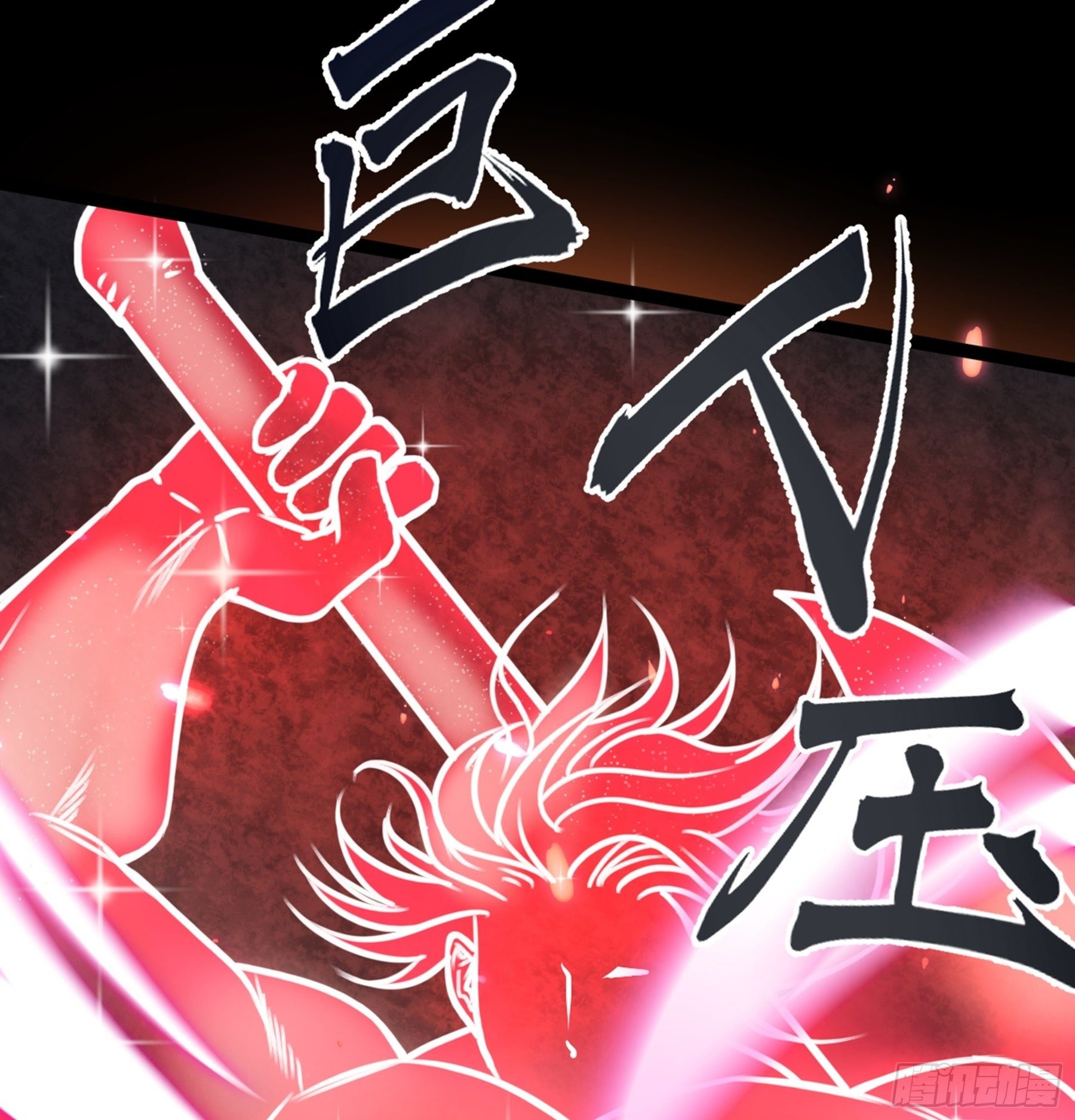 第39话 恶始恶终(1/2)-第40话