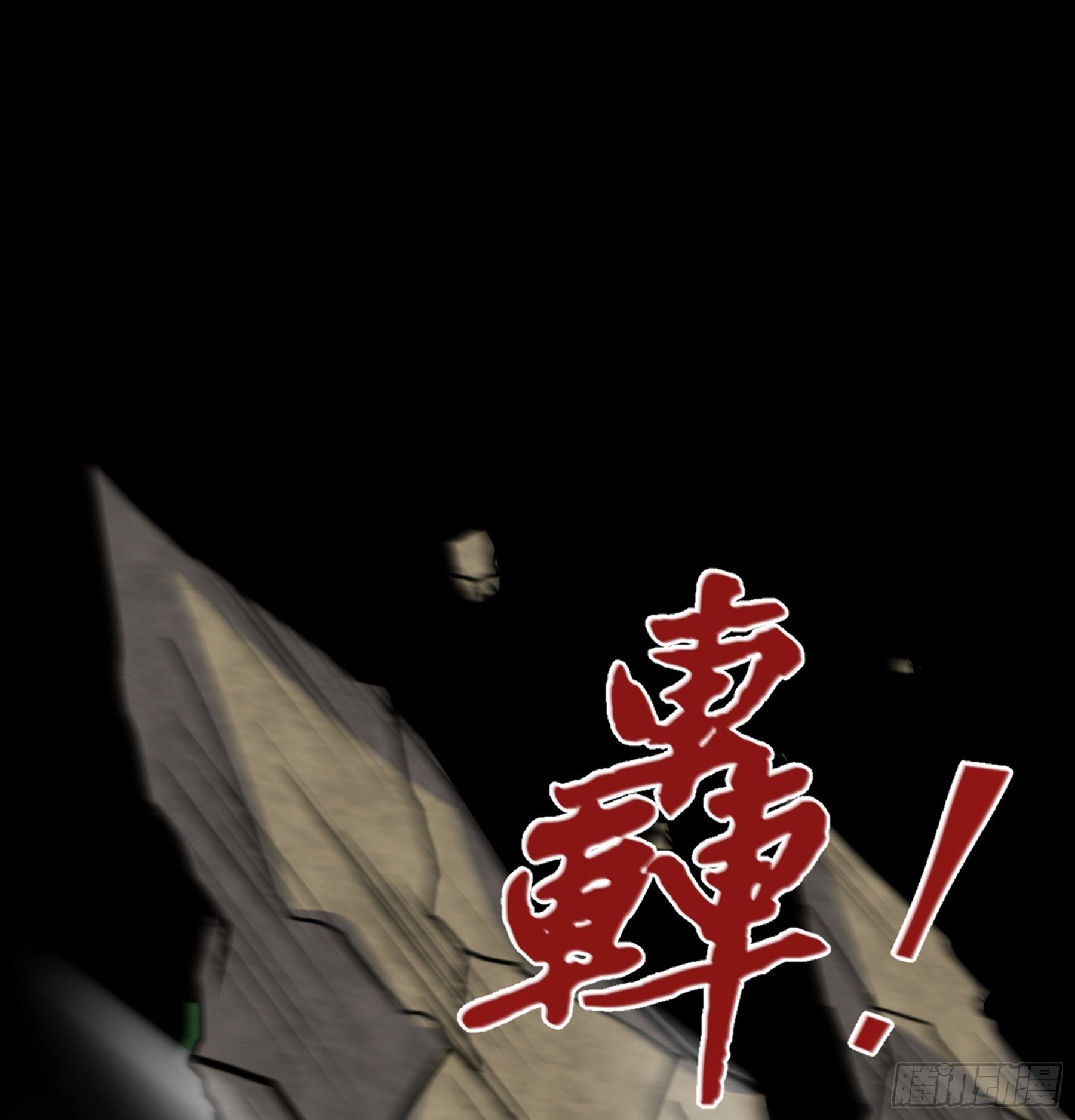 第39话 恶始恶终(1/2)-第40话