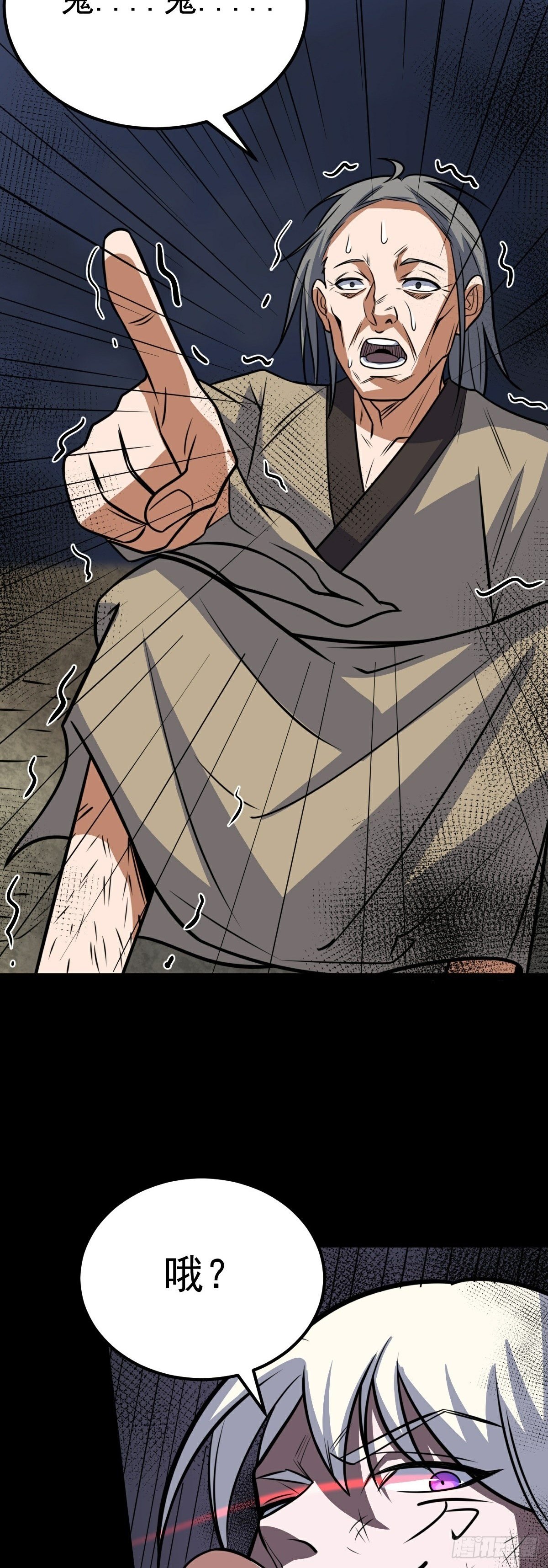 第41话 断罪-第42话