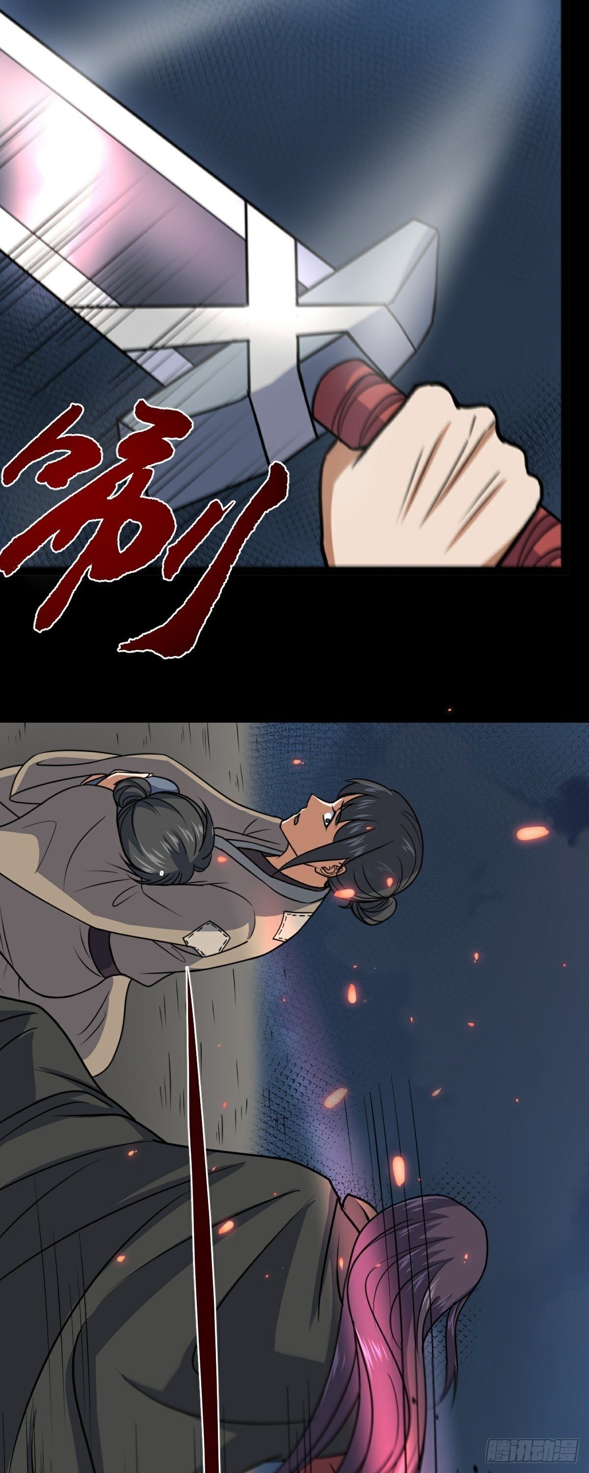 第41话 断罪-第42话