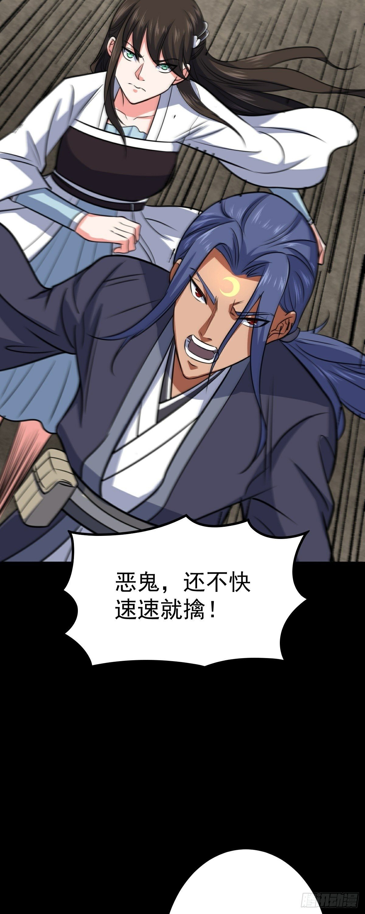 第41话 断罪-第42话