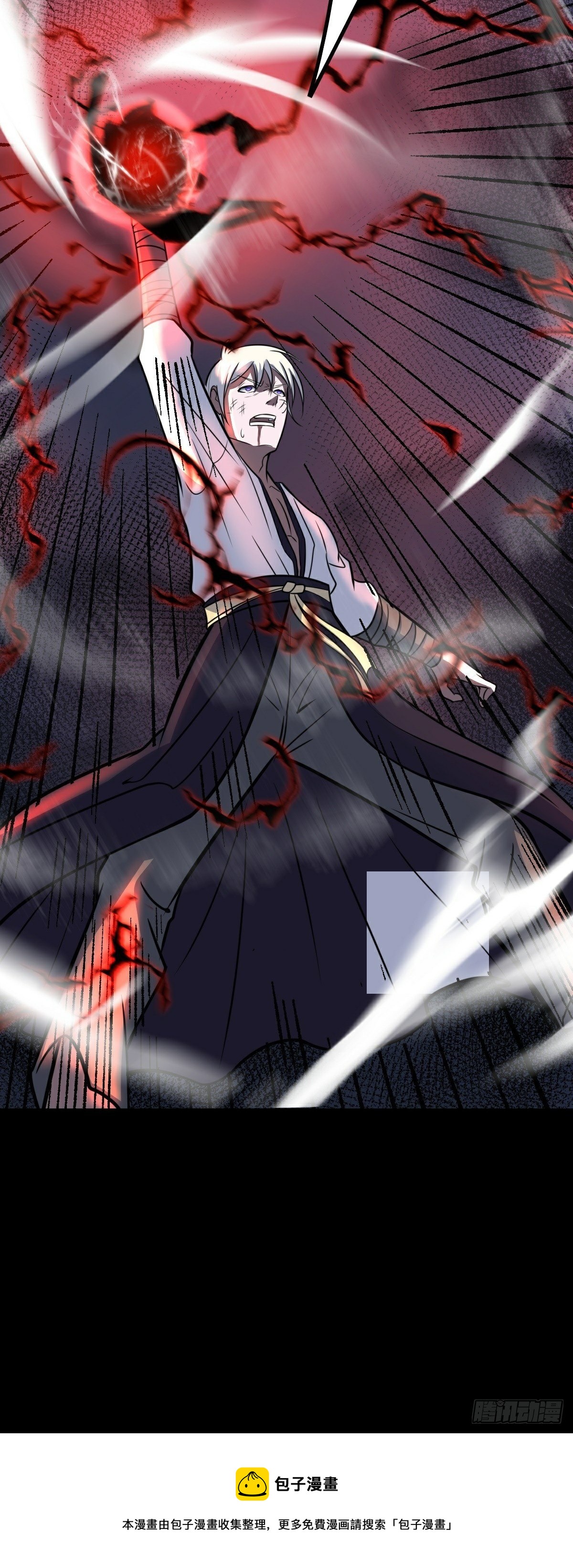 第41话 断罪-第42话