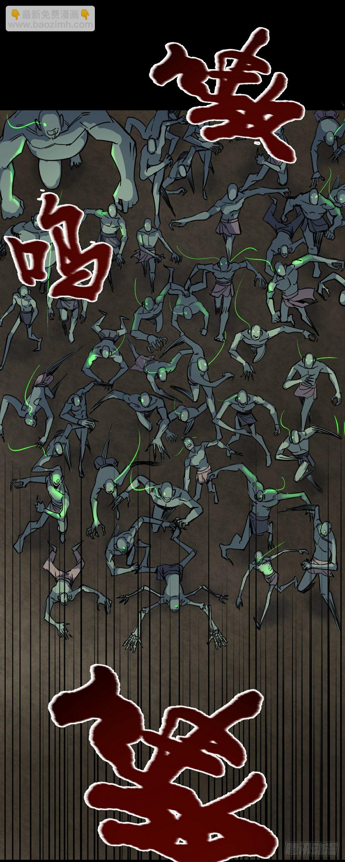 第41话 断罪-第42话