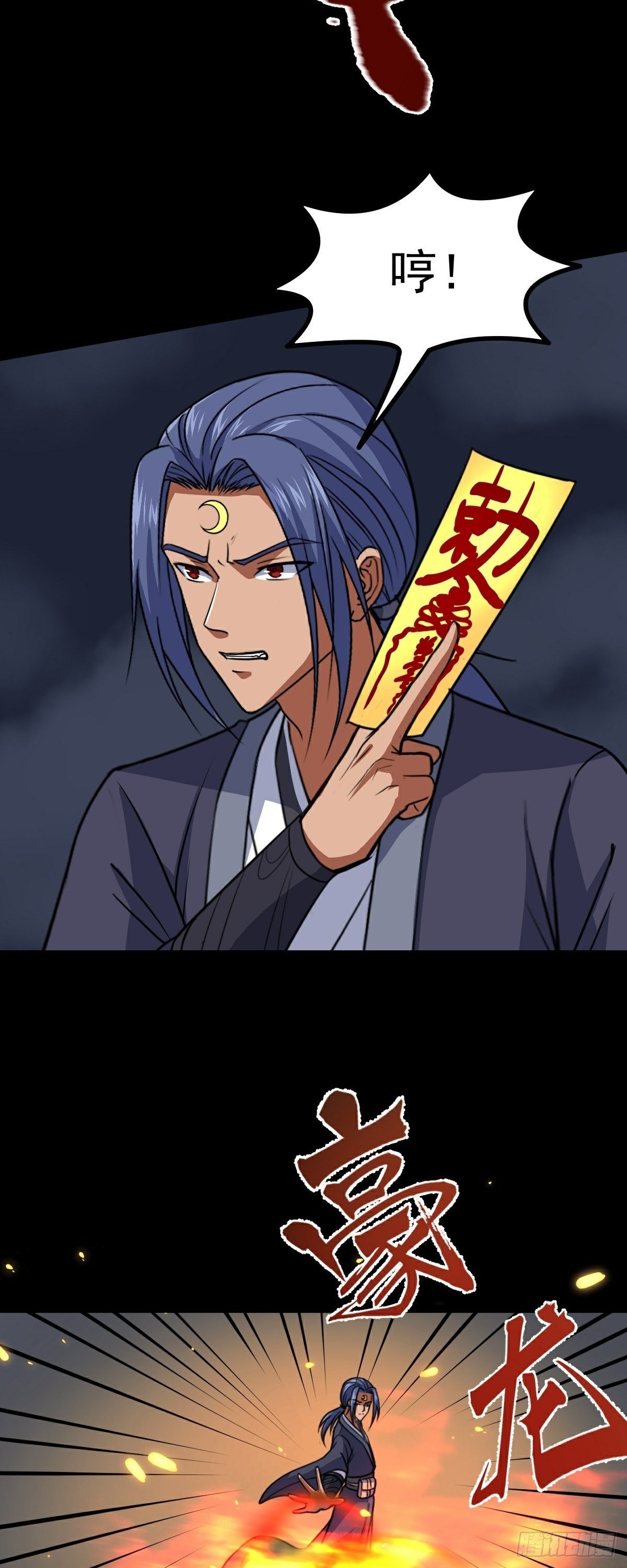 第41话 断罪-第42话