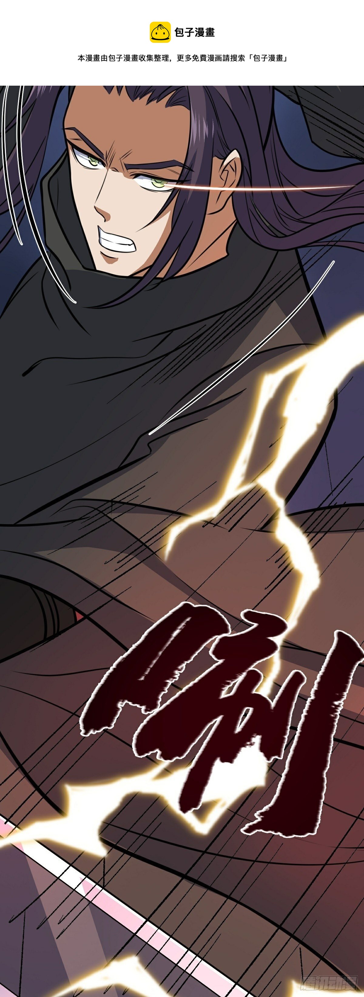 第41话 断罪-第42话