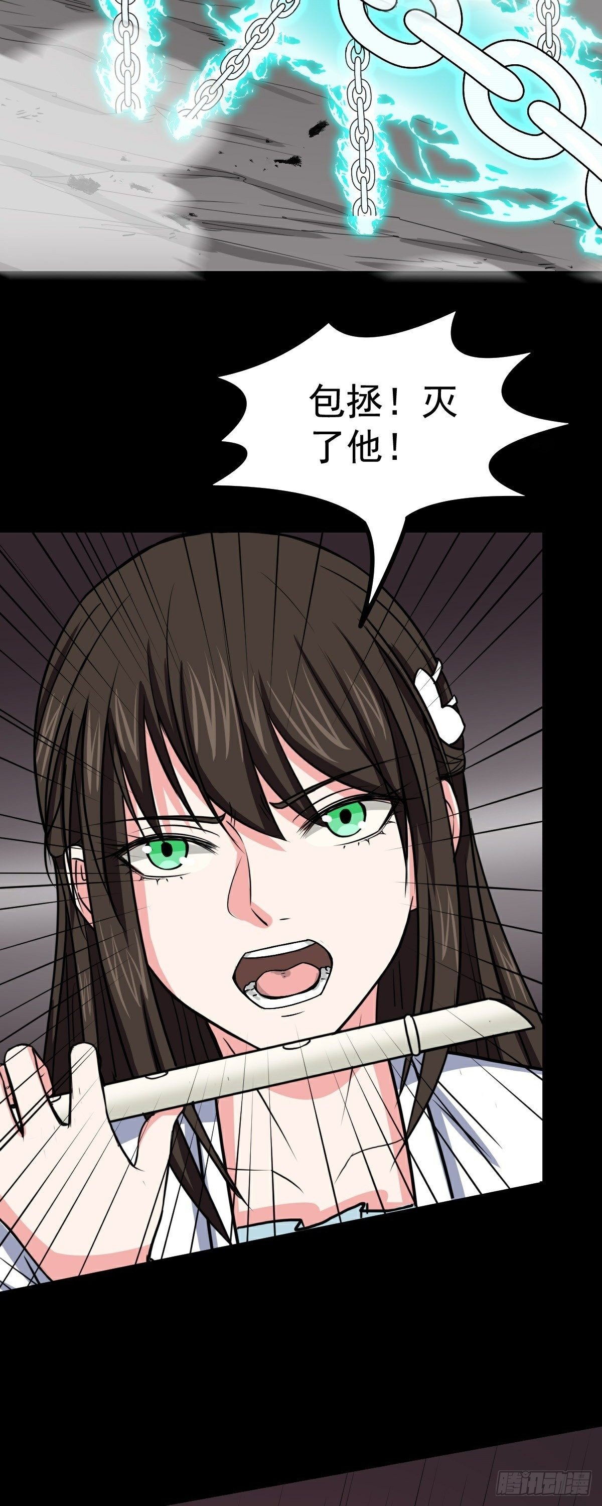 第41话 断罪-第42话