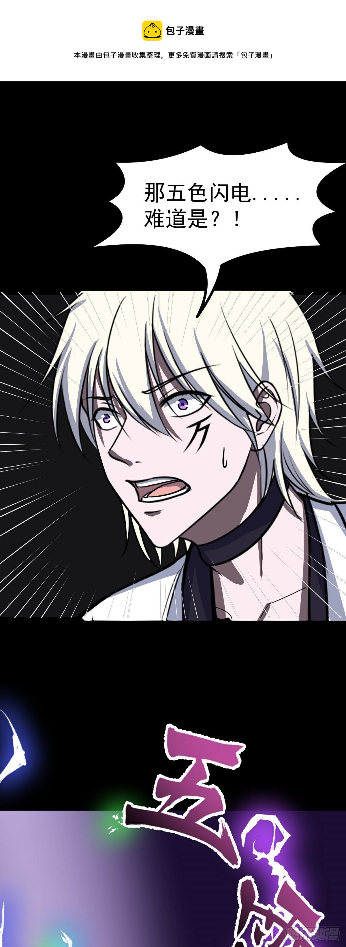 第41话 断罪-第42话