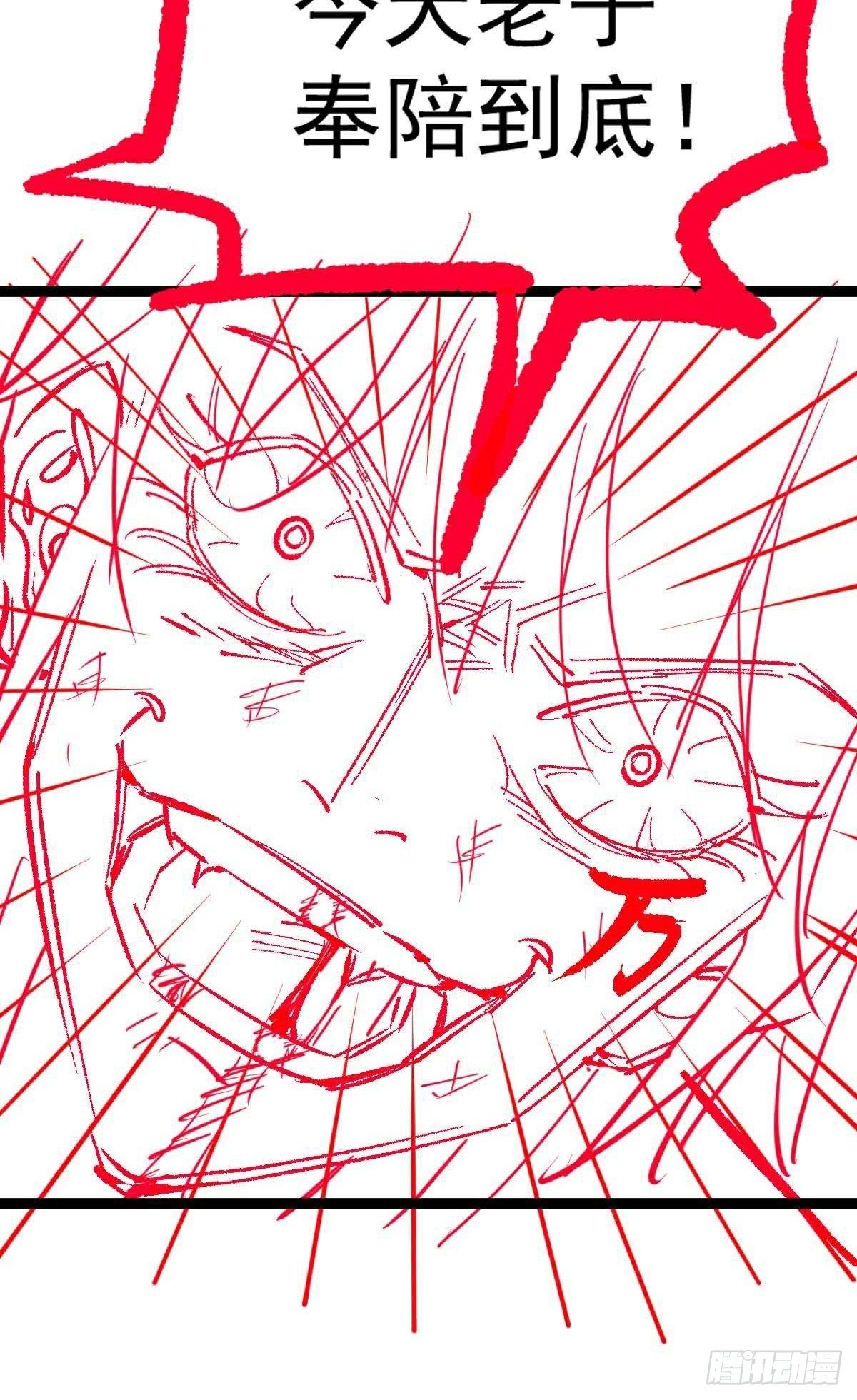 第41话 断罪-第42话