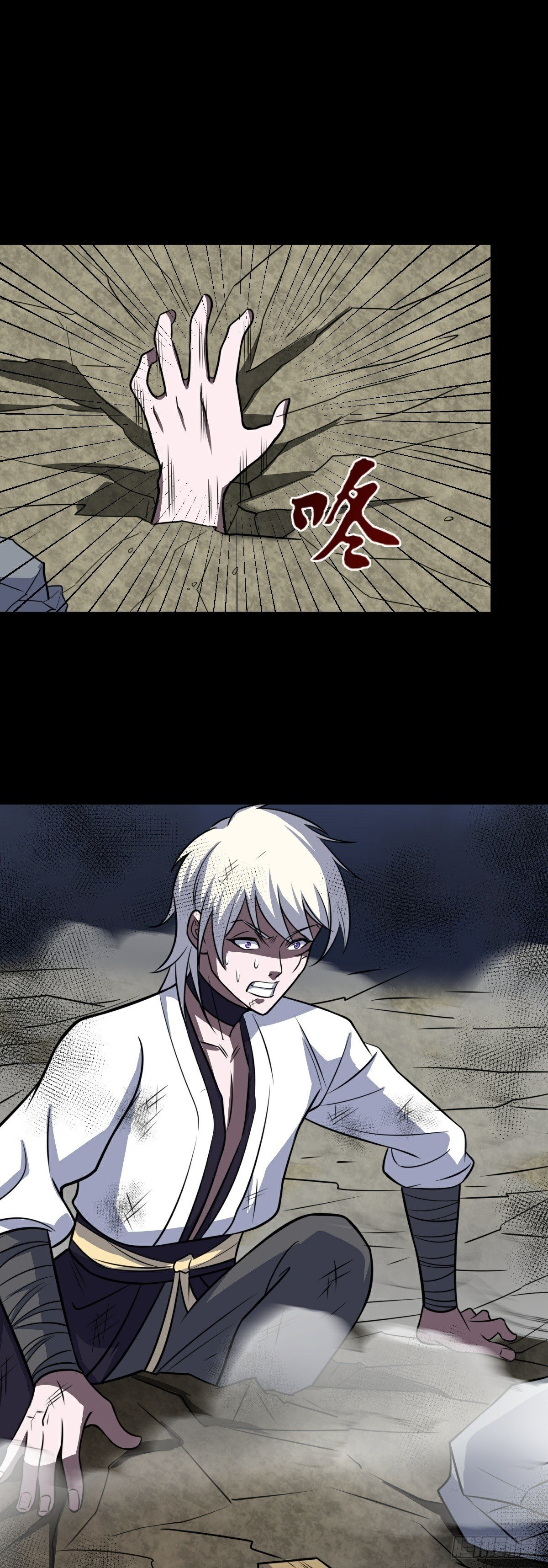 第41话 断罪-第42话