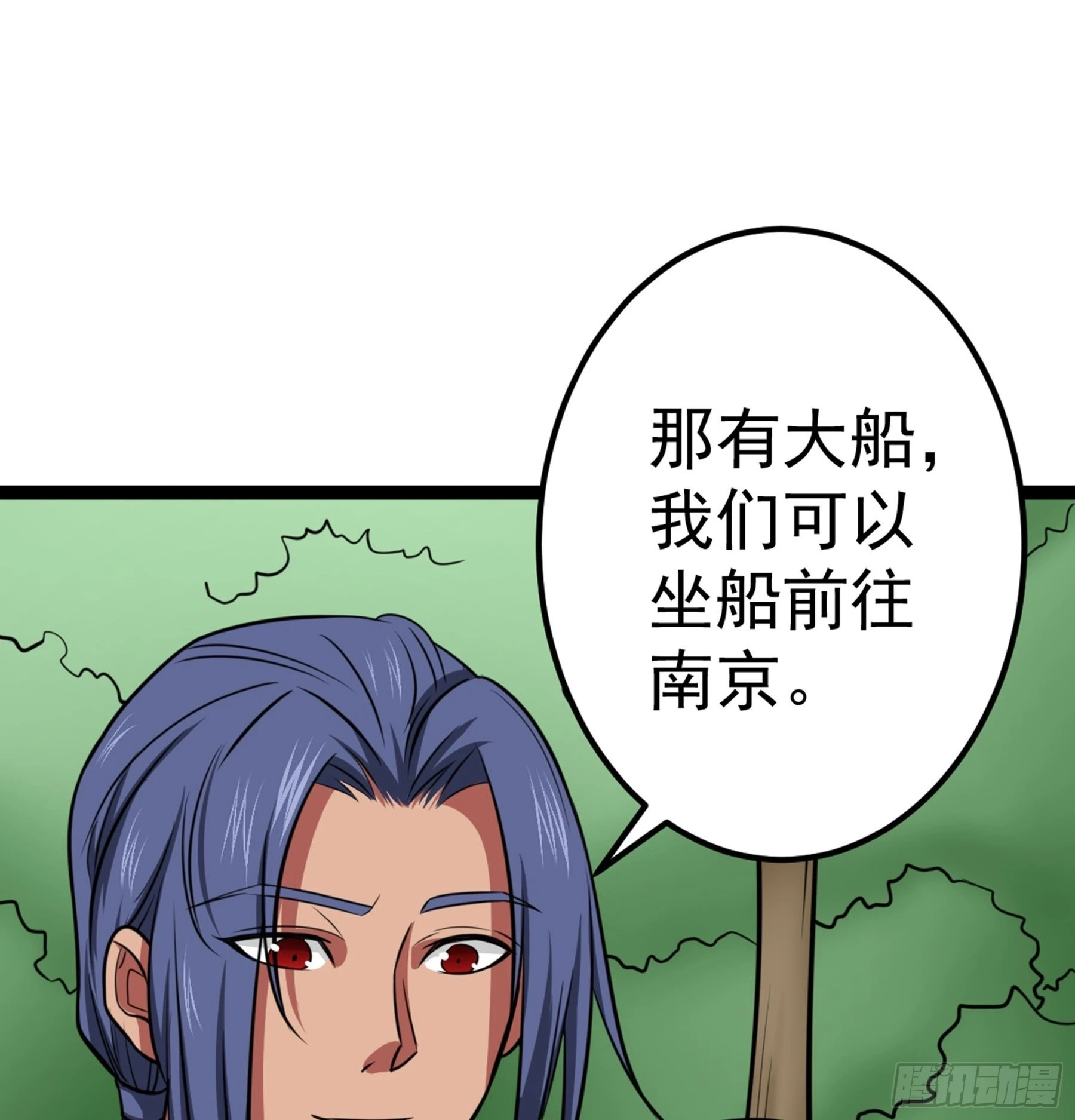 第43话 无暇之域(1/2)-第44话