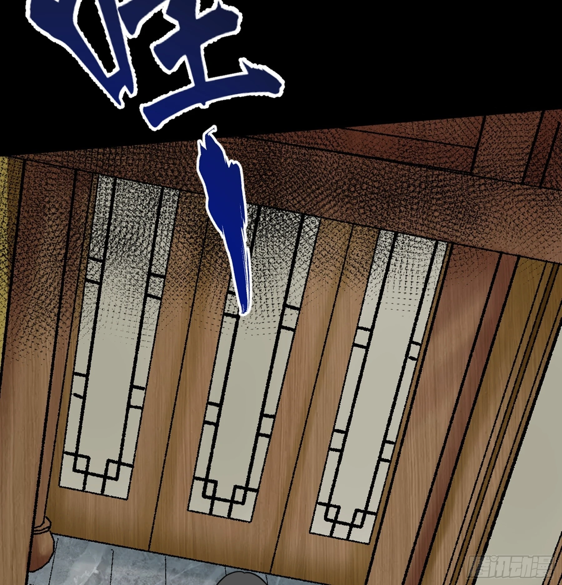 第45话 血染公孙府(1/2)-第46话