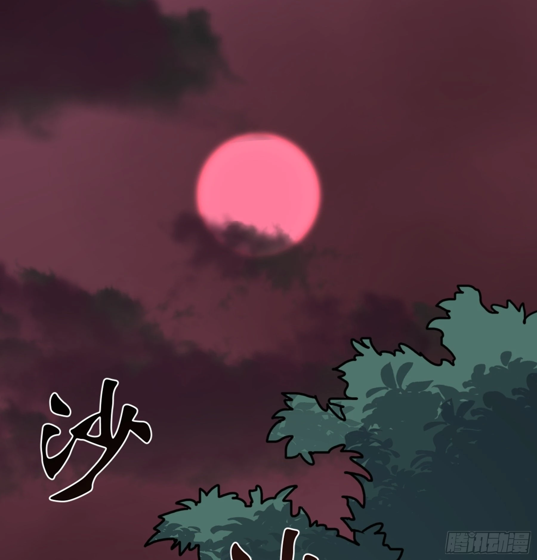 第45话 血染公孙府(1/2)-第46话