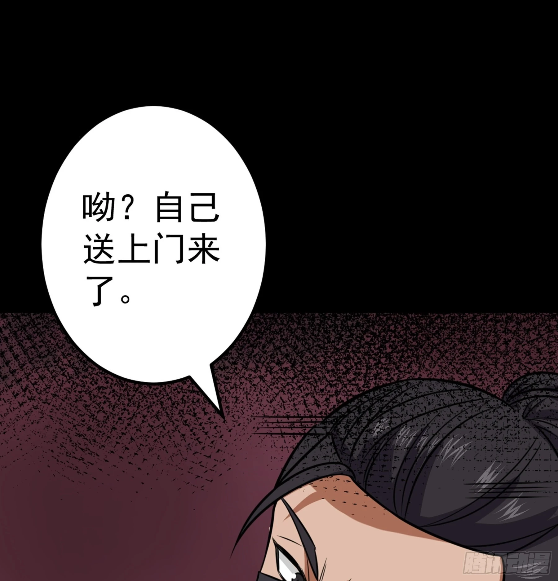 第45话 血染公孙府(1/2)-第46话