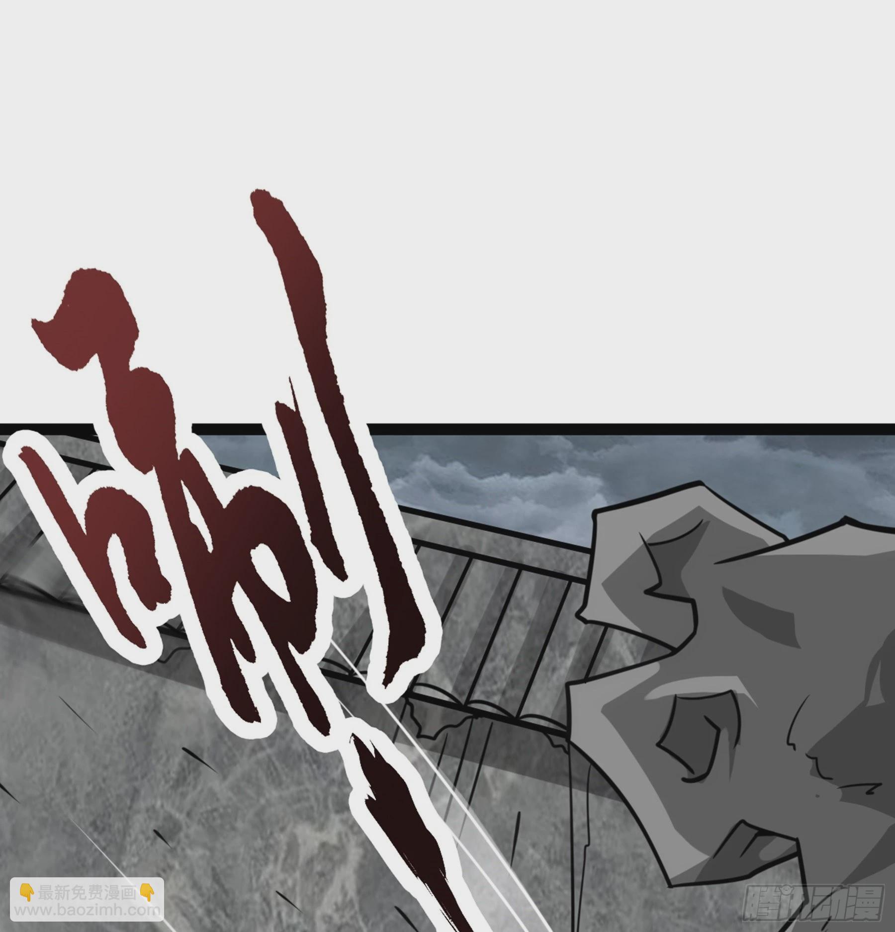 第47话 故人(1/2)-第48话