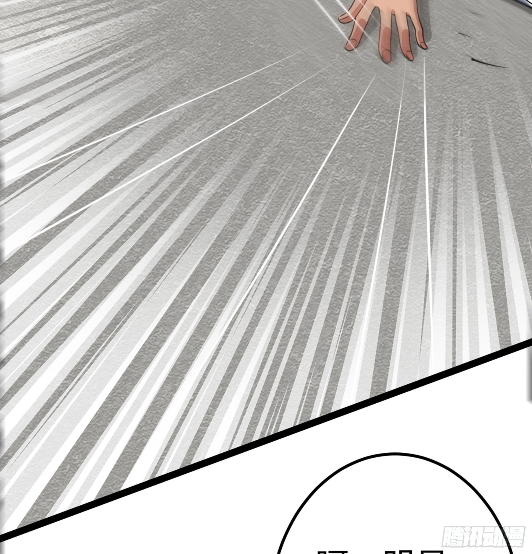 第47话 故人(1/2)-第48话