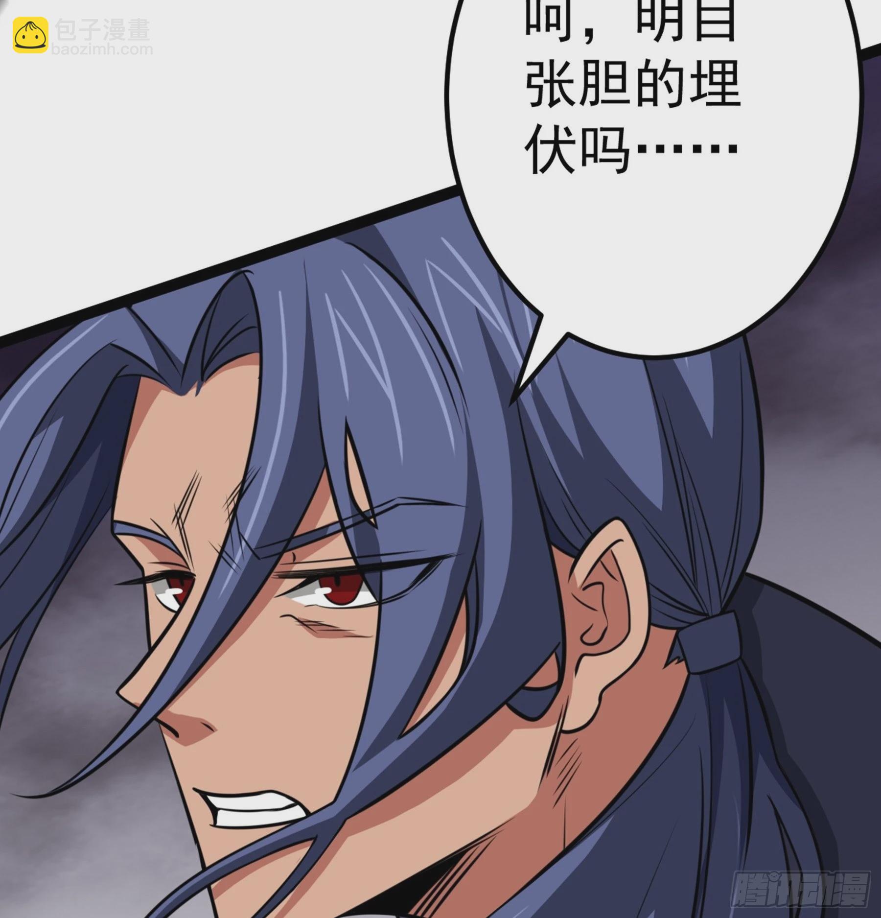 第47话 故人(1/2)-第48话