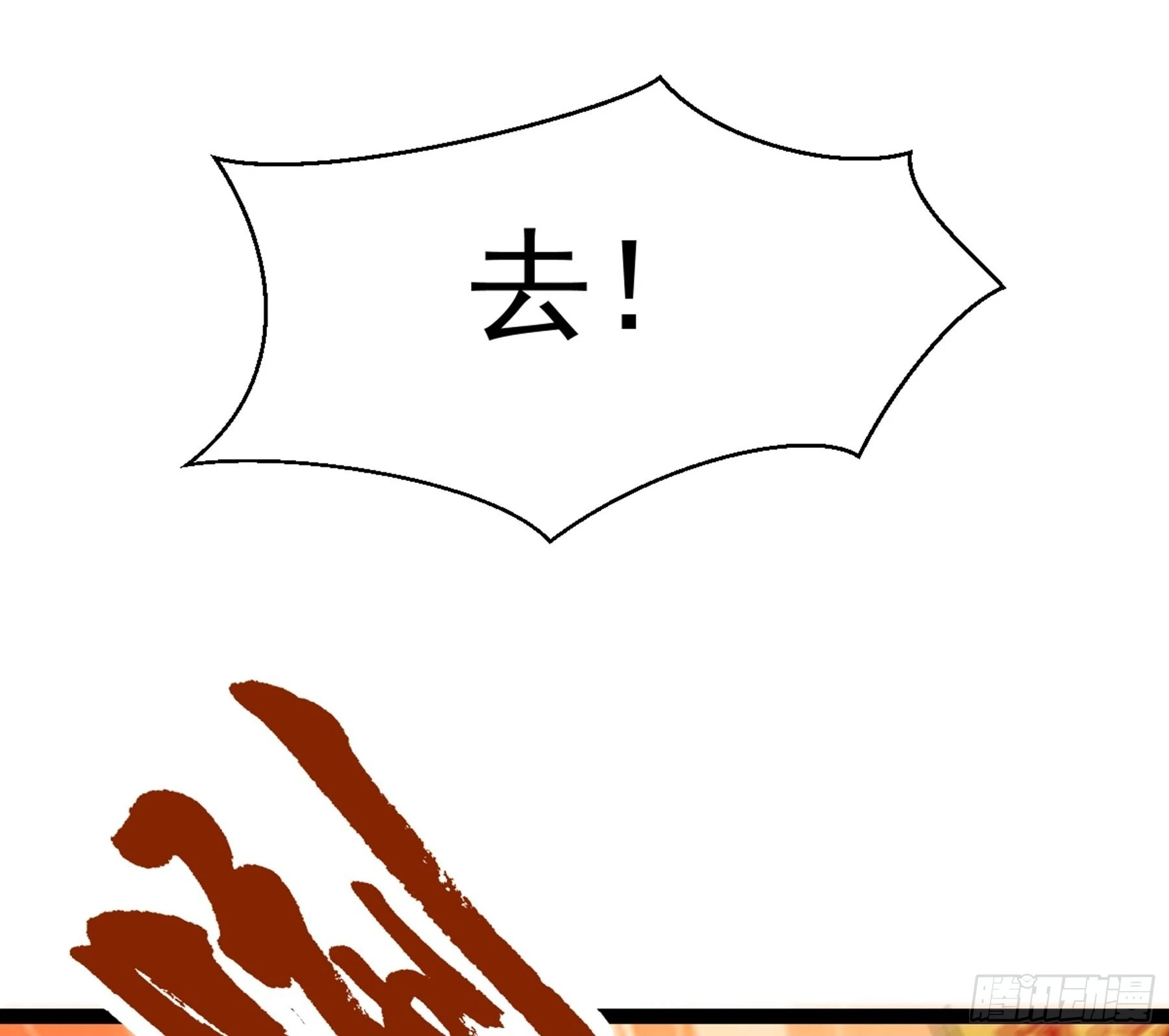 第47话 故人(1/2)-第48话