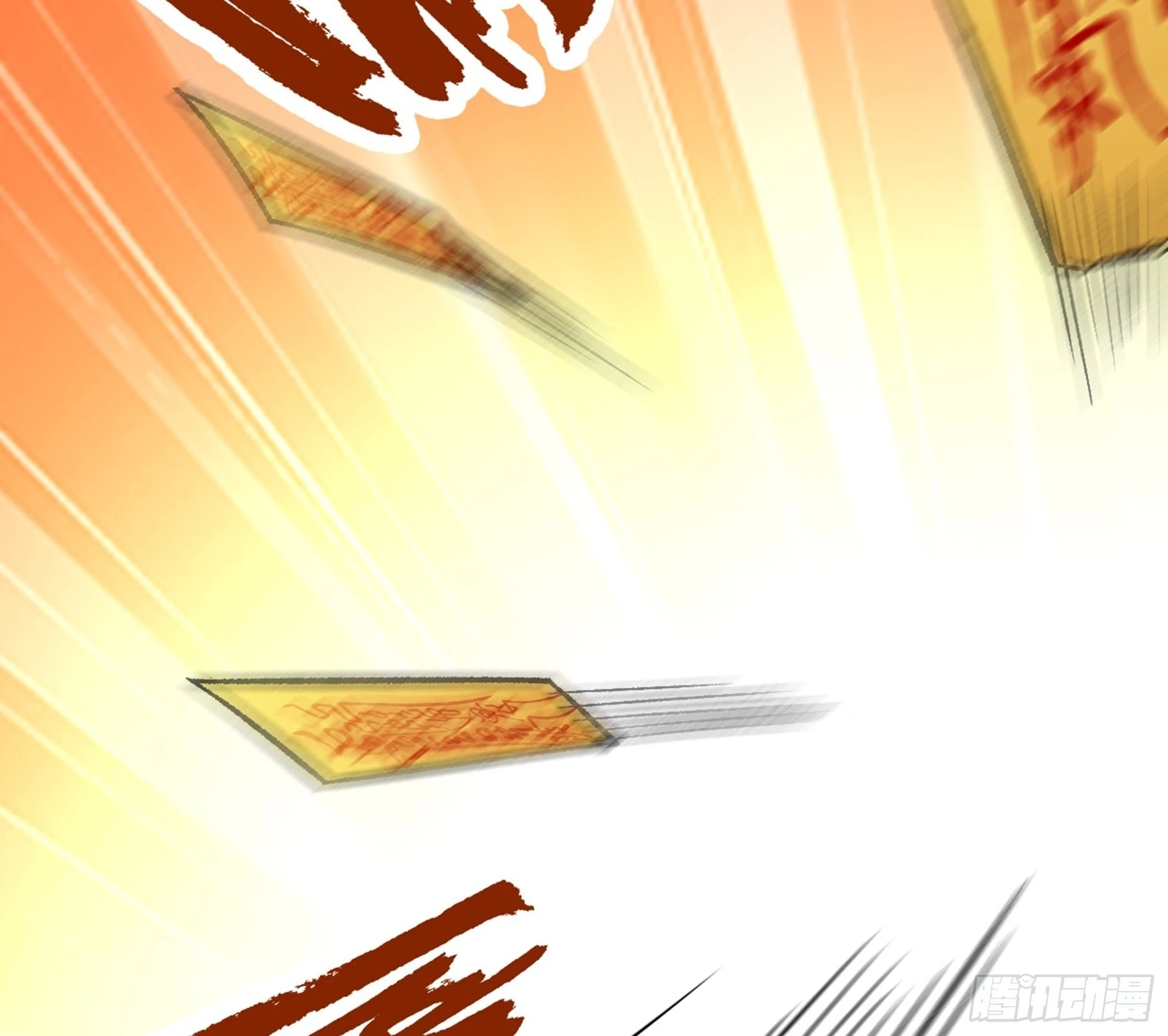 第47话 故人(1/2)-第48话