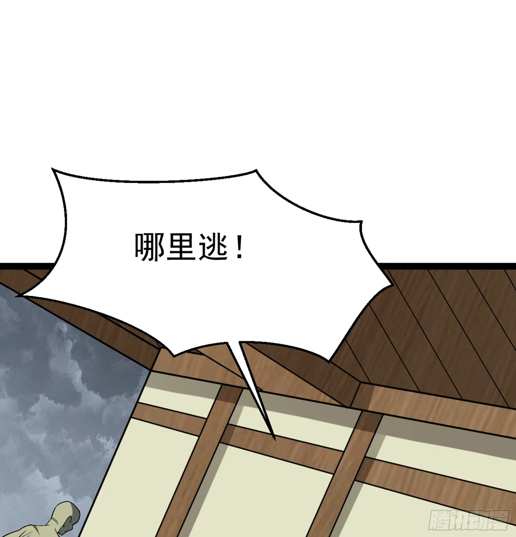 第47话 故人(1/2)-第48话