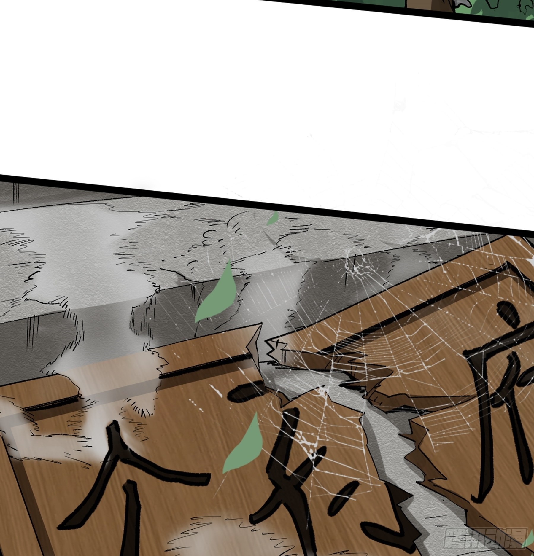 第47话 故人(1/2)-第48话