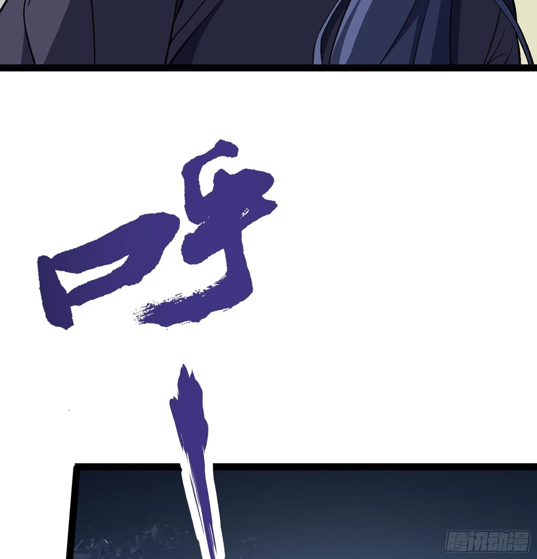 第47话 故人(1/2)-第48话