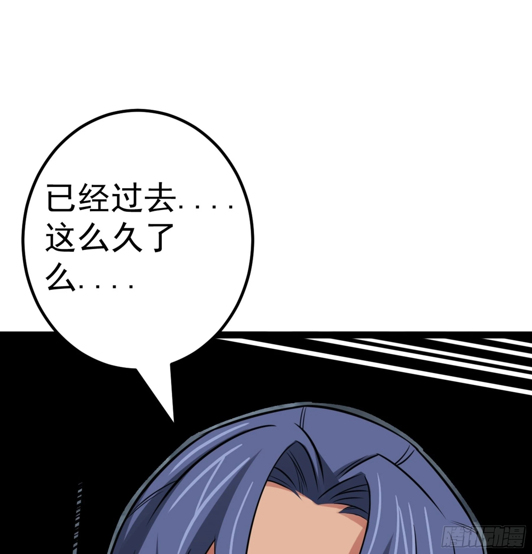 第47话 故人(1/2)-第48话