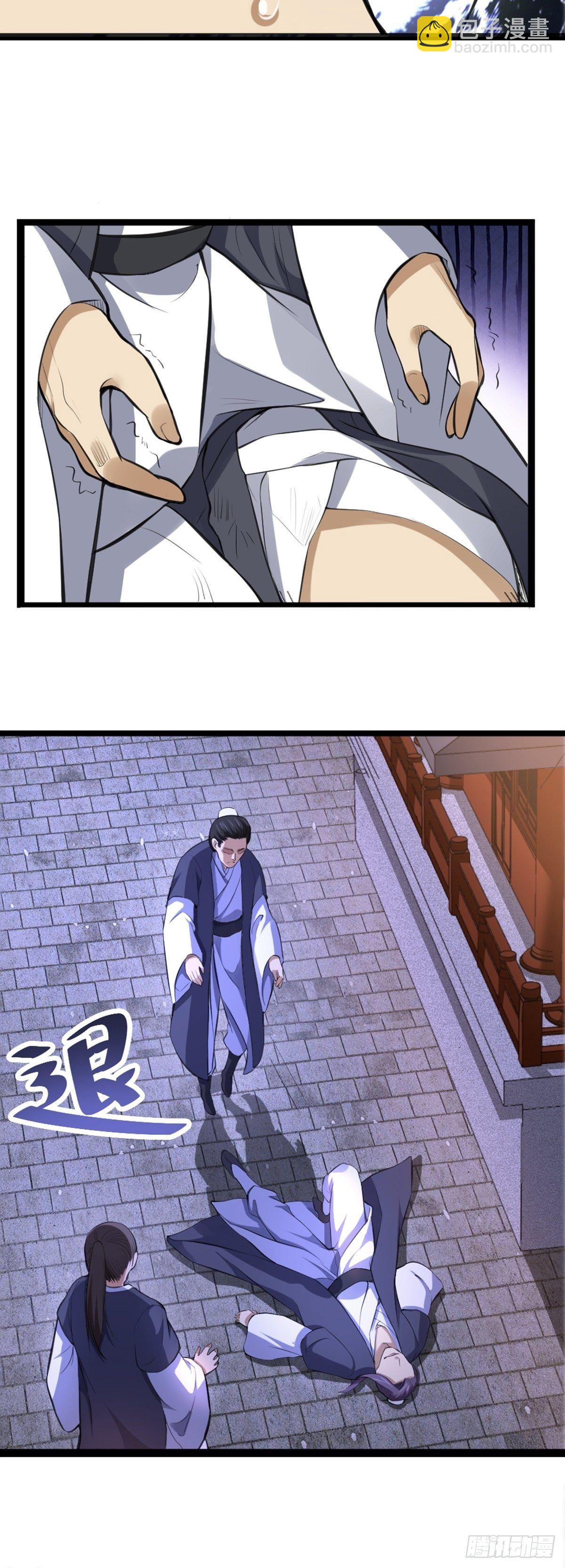 第5话 不愿面对-第6话