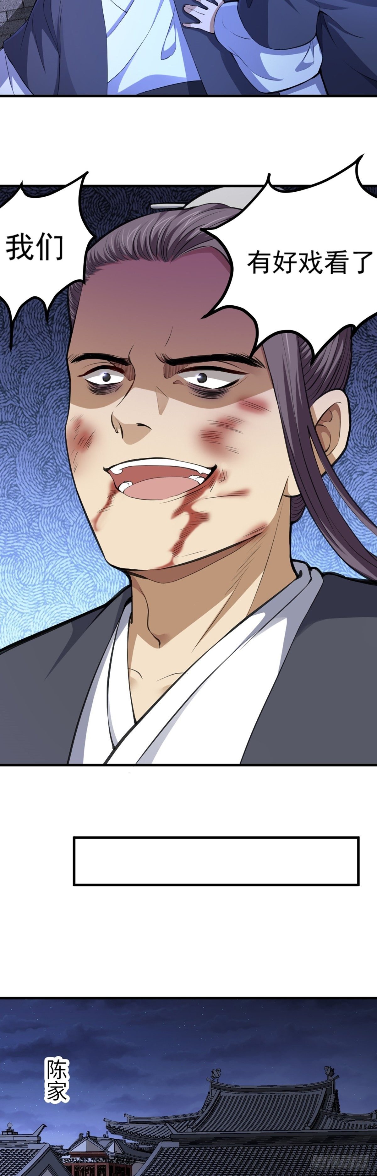 第5话 不愿面对-第6话