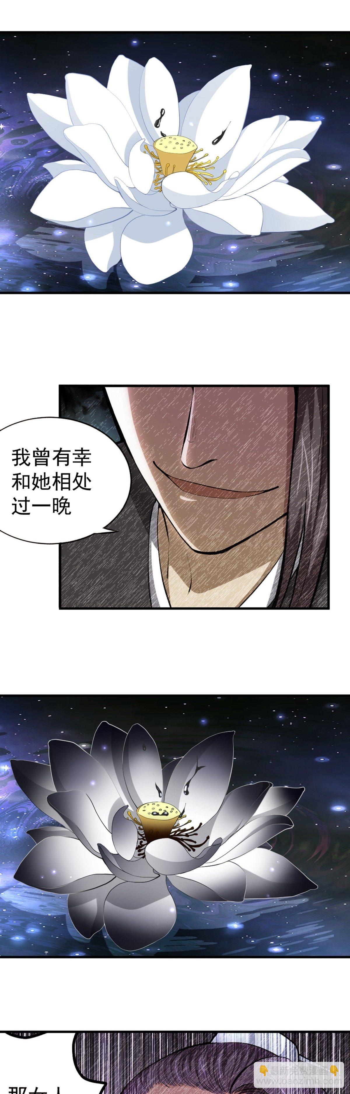 第5话 不愿面对-第6话