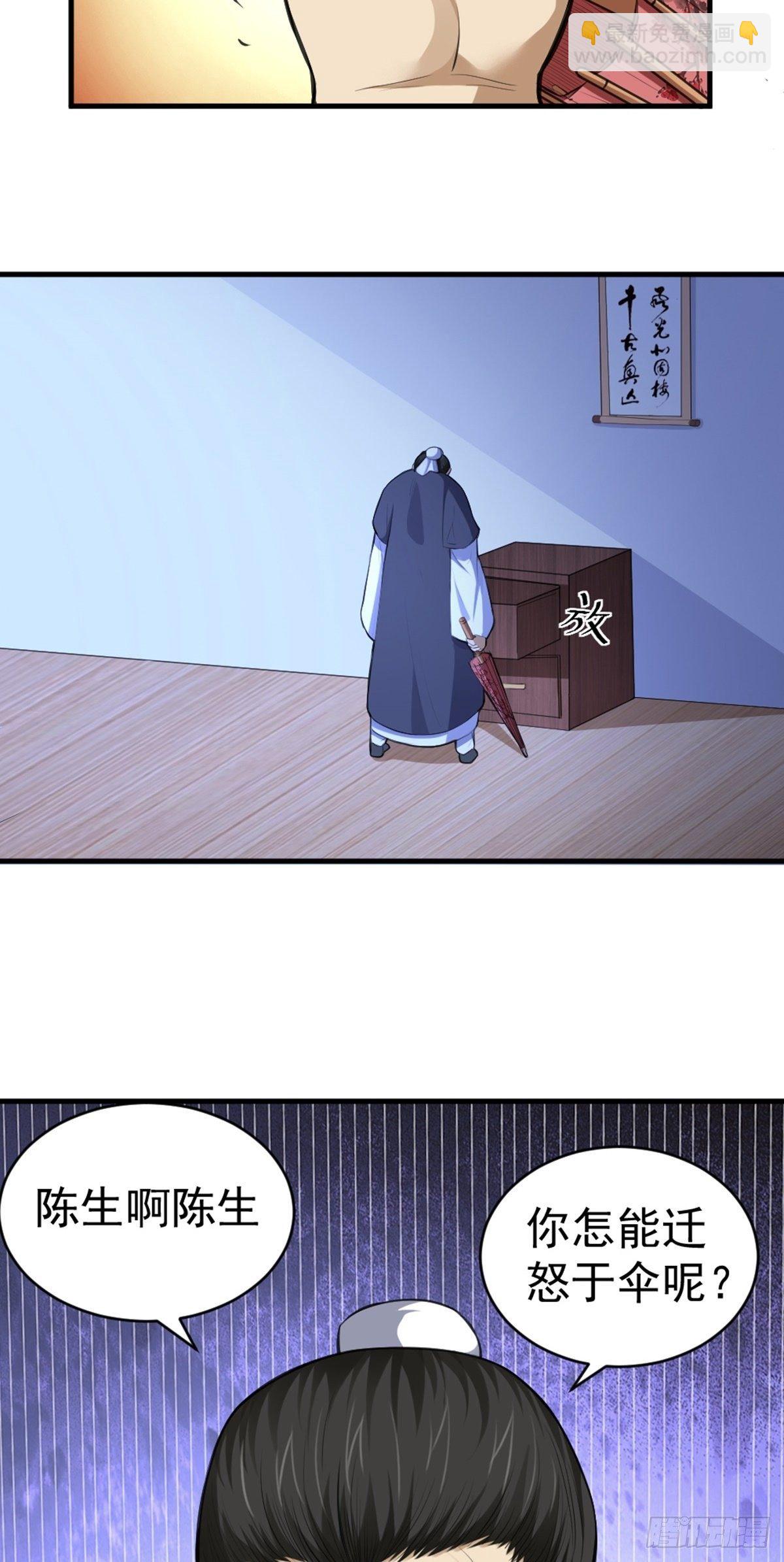 第5话 不愿面对-第6话