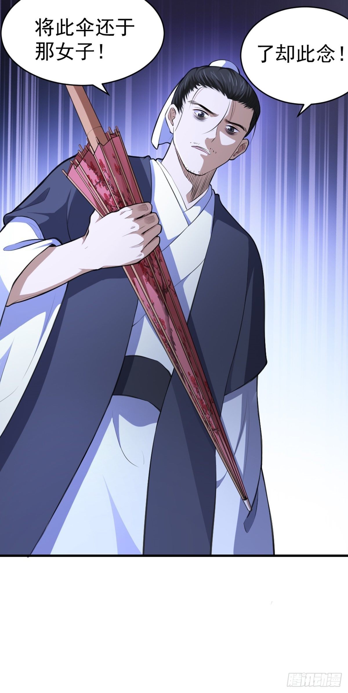 第5话 不愿面对-第6话