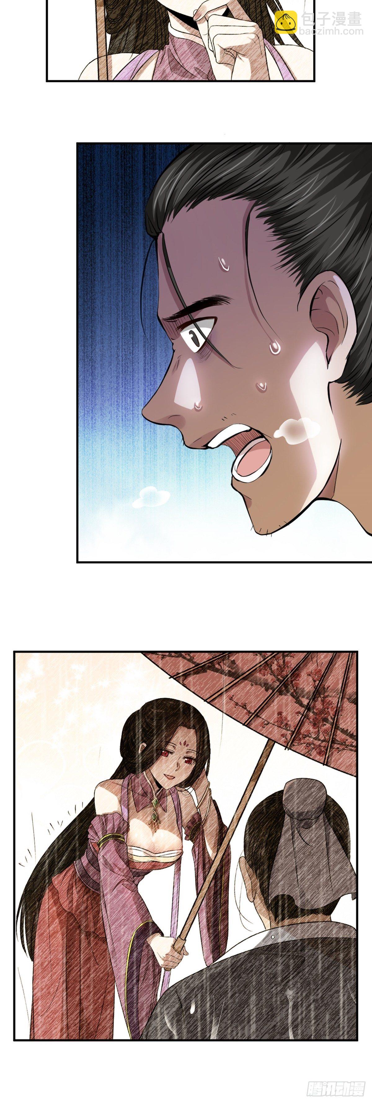 第5话 不愿面对-第6话