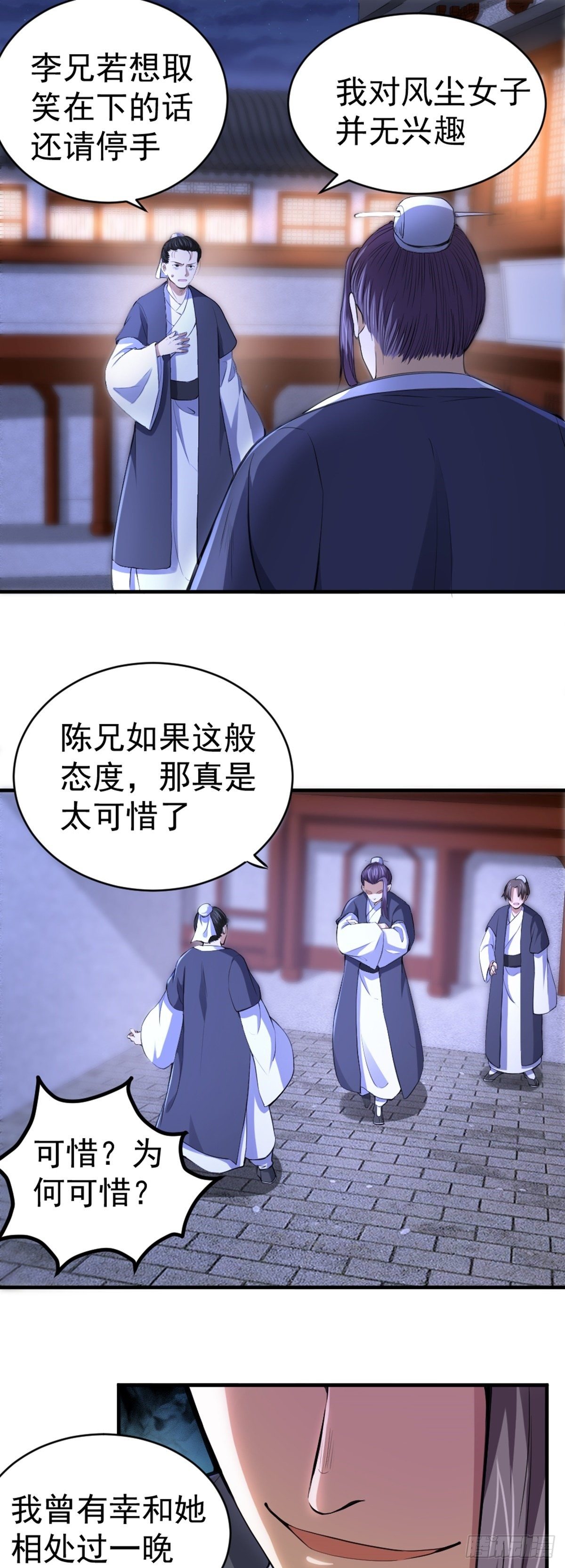 第5话 不愿面对-第6话