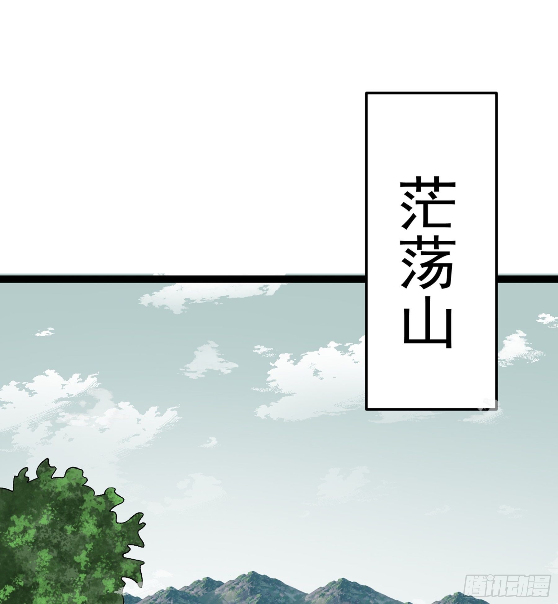 第50话 从师的过往(1/3)-第52话