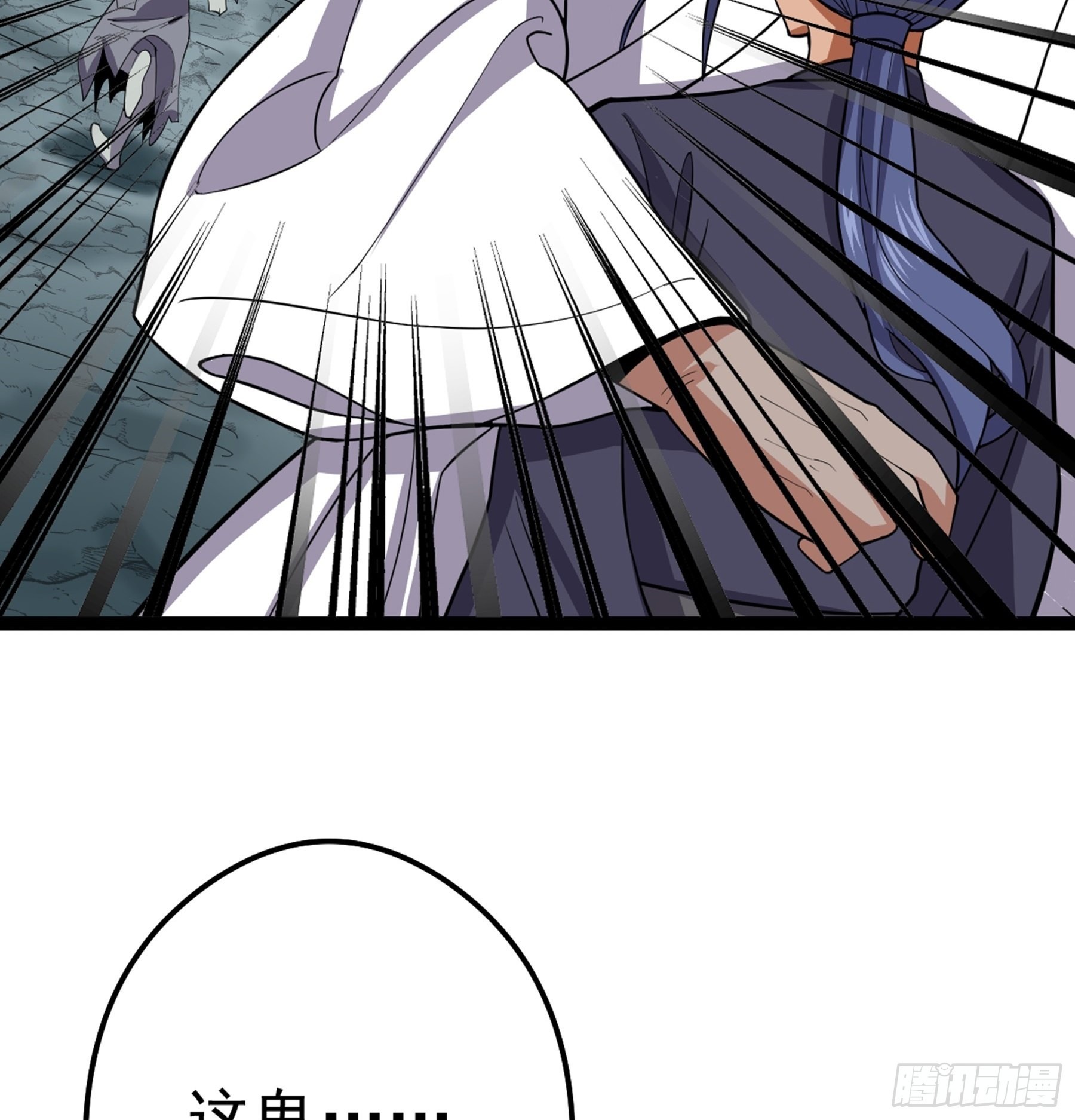 第50话 从师的过往(1/3)-第52话