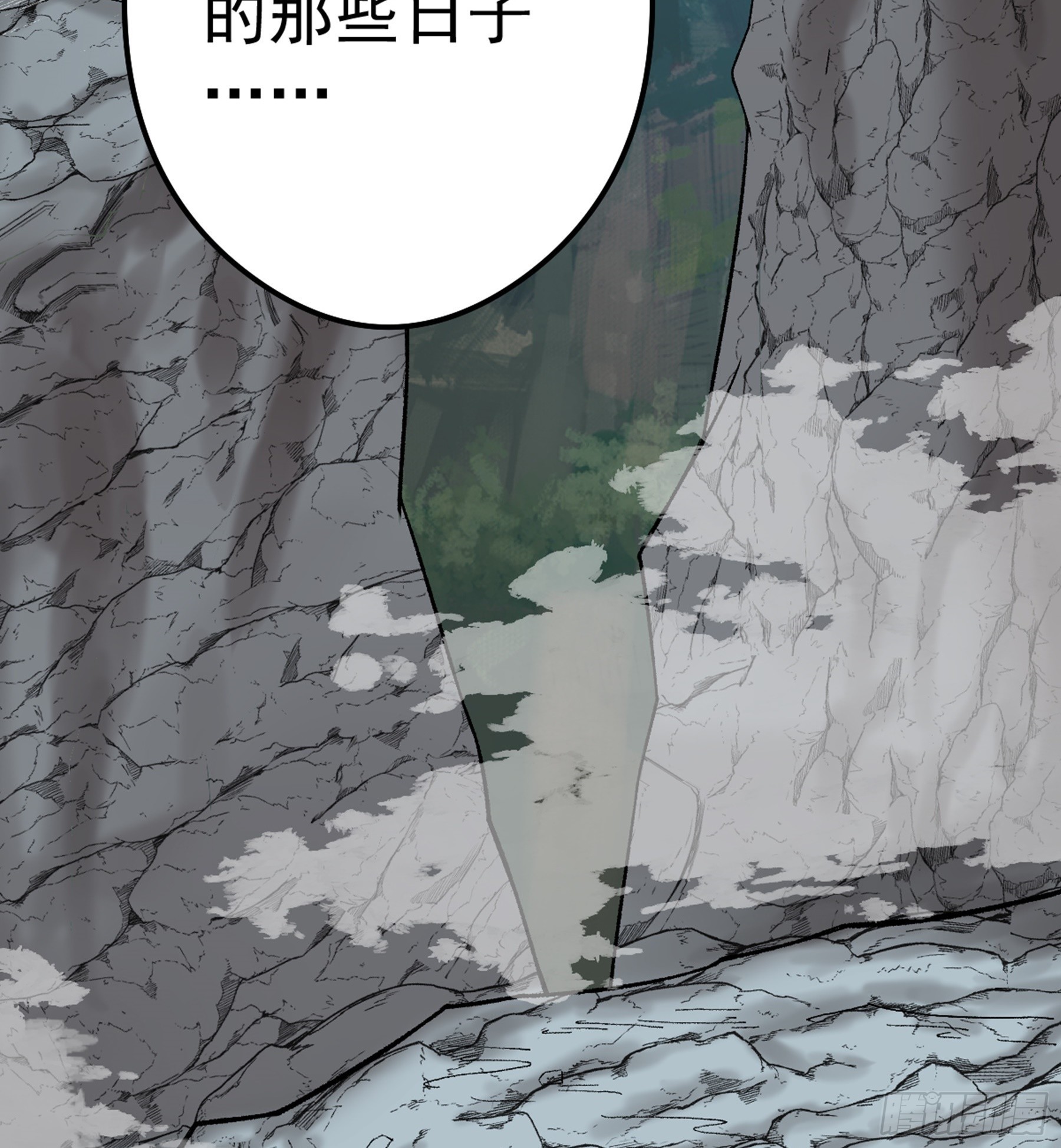 第50话 从师的过往(1/3)-第52话