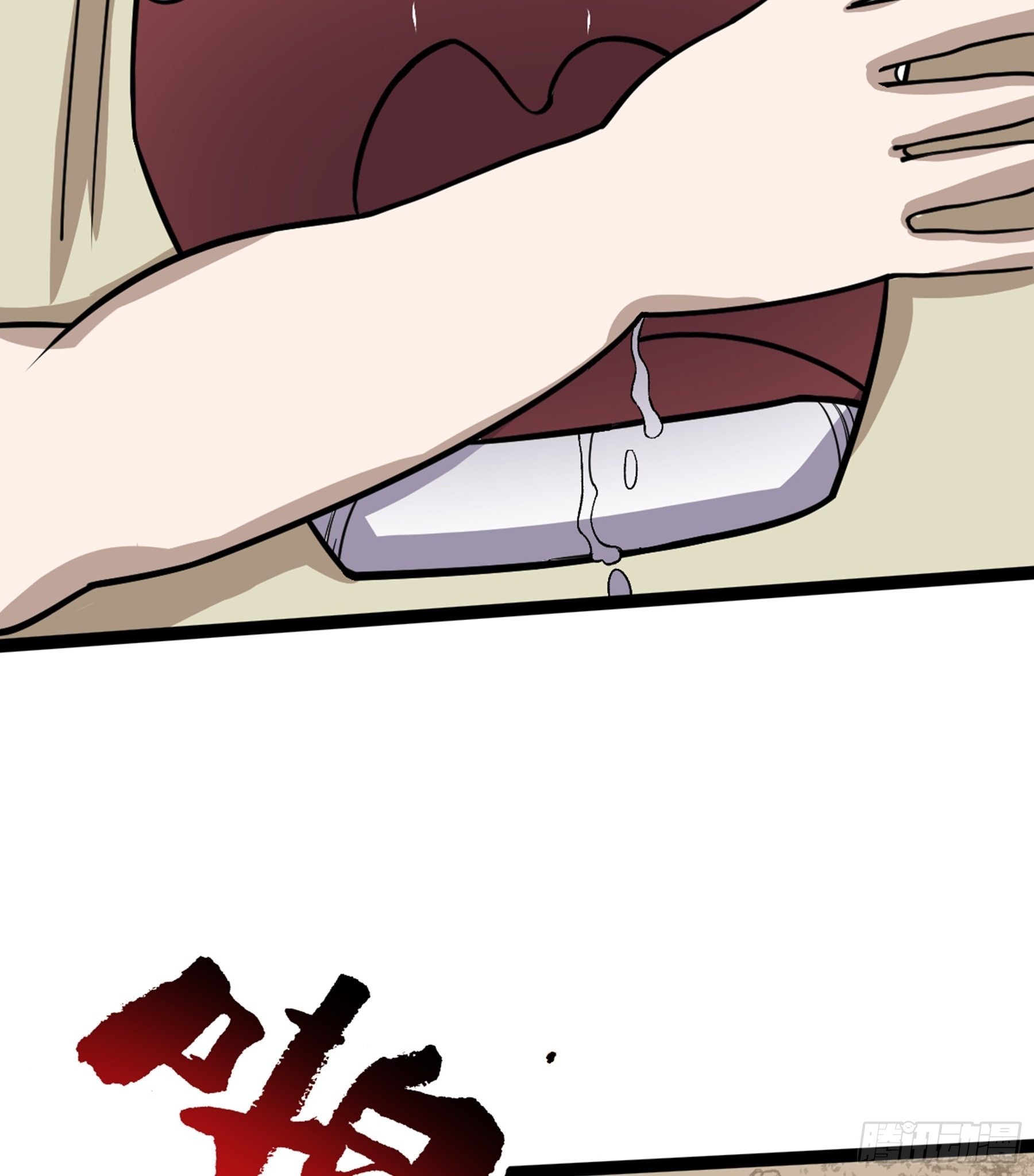 第50话 从师的过往(1/3)-第52话