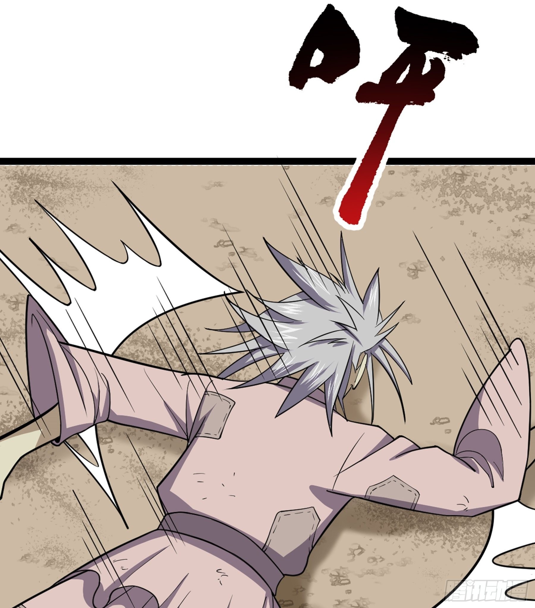 第50话 从师的过往(1/3)-第52话