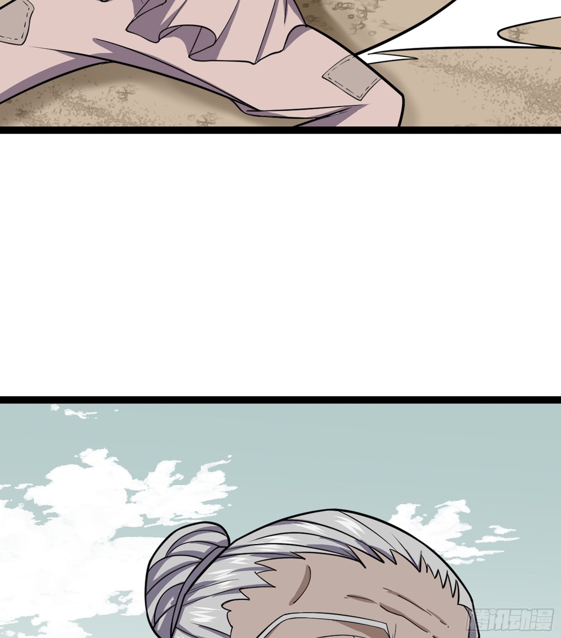 第50话 从师的过往(1/3)-第52话