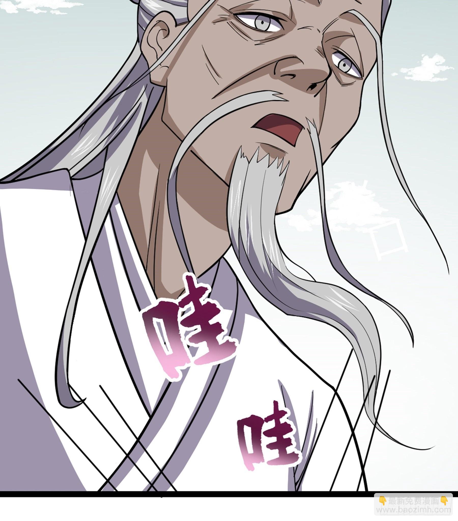 第50话 从师的过往(1/3)-第52话