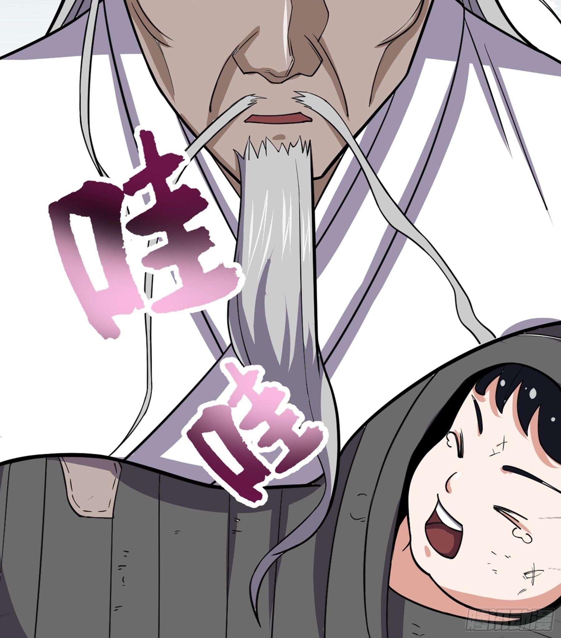 第50话 从师的过往(1/3)-第52话
