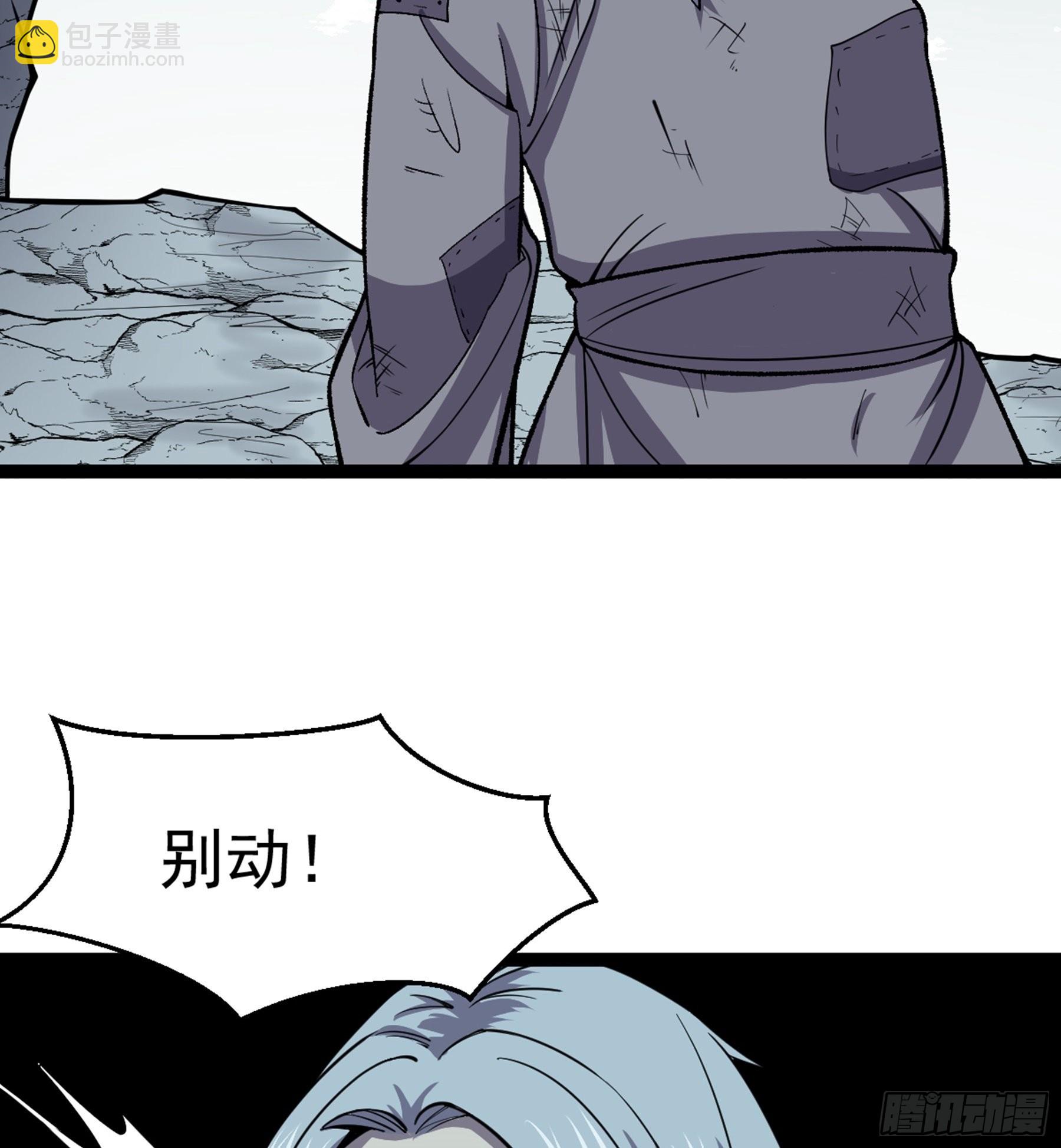 第50话 从师的过往(1/3)-第52话