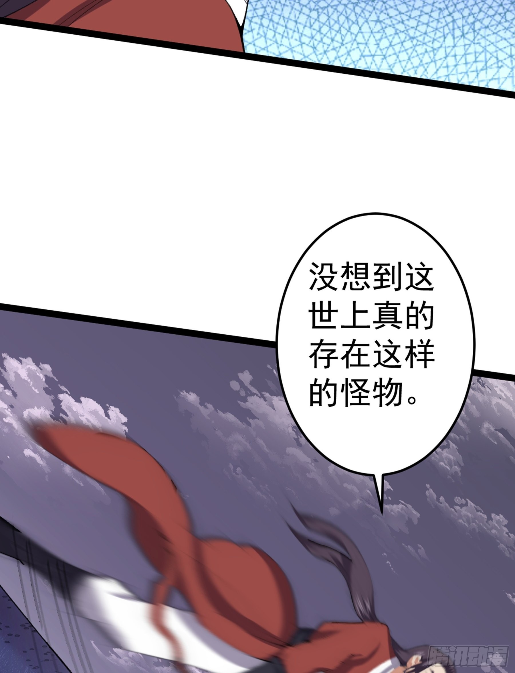 第52话 不可战胜的惧！(1/3)-第54话