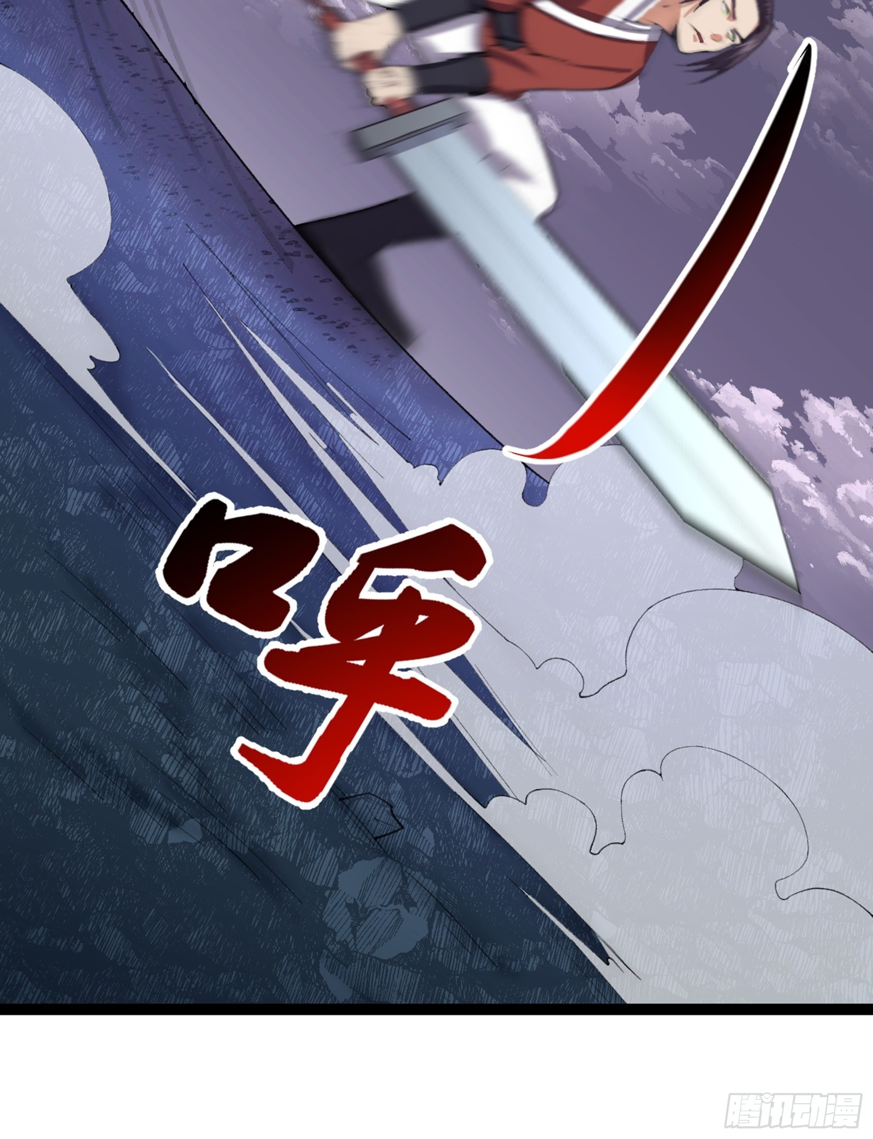 第52话 不可战胜的惧！(1/3)-第54话