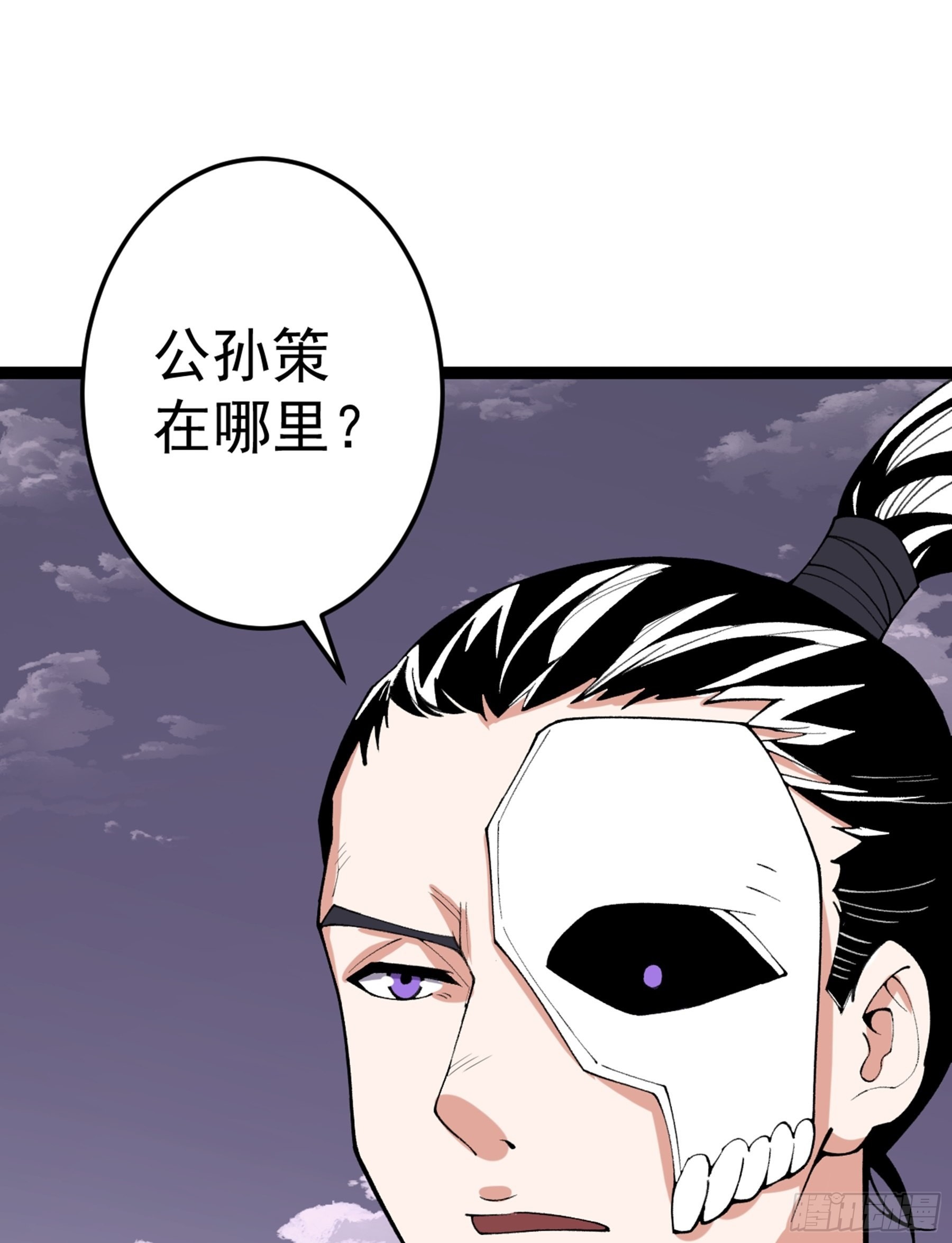 第52话 不可战胜的惧！(1/3)-第54话