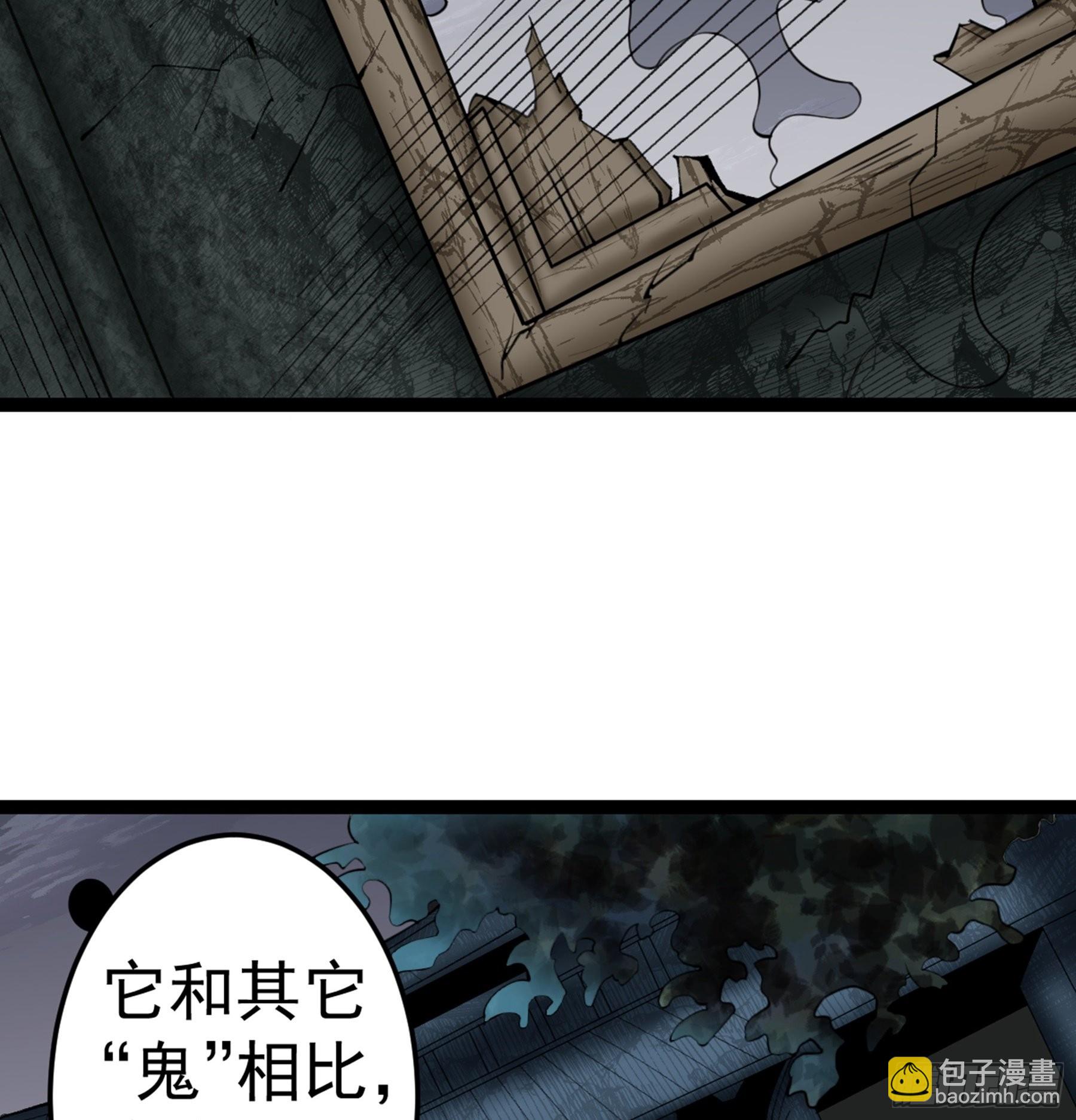 第52话 不可战胜的惧！(1/3)-第54话