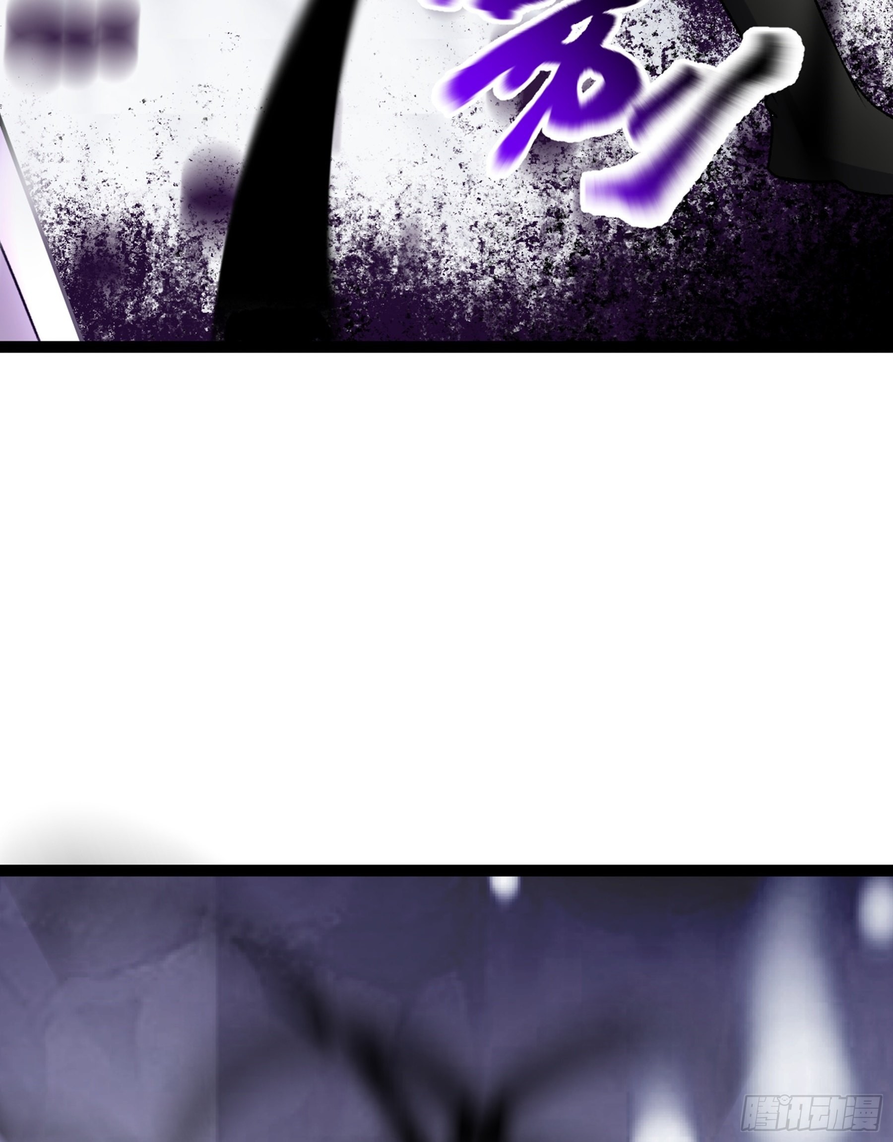 第52话 不可战胜的惧！(1/3)-第54话