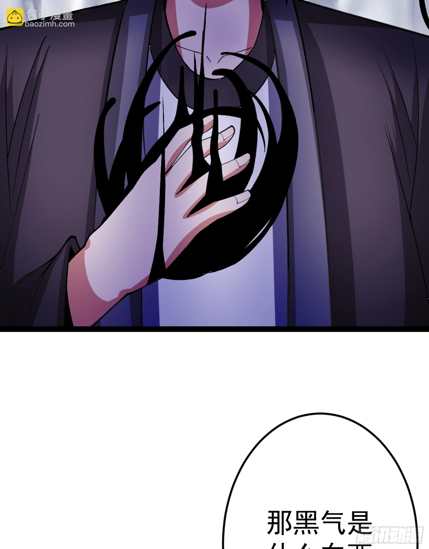 第52话 不可战胜的惧！(1/3)-第54话