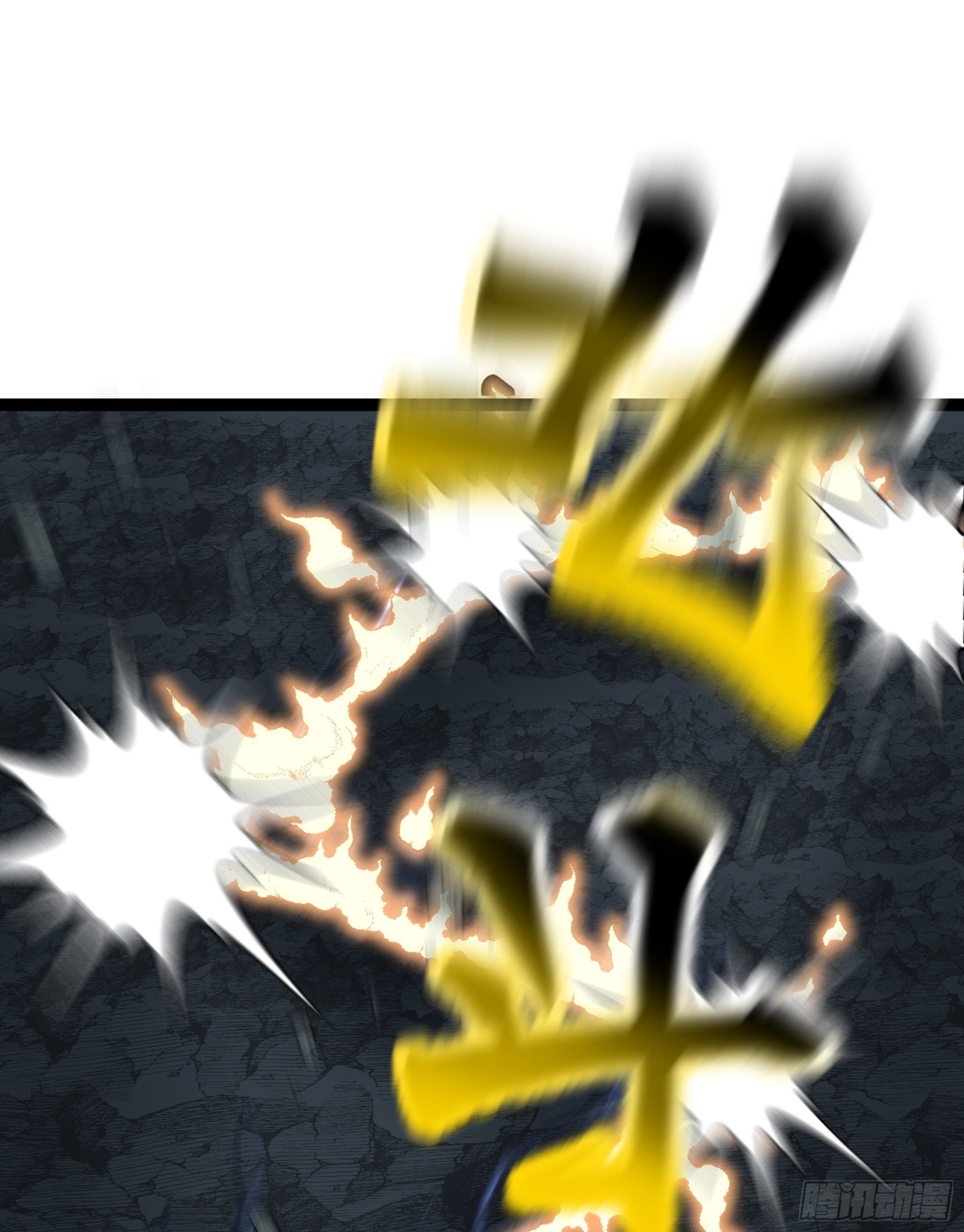 第52话 不可战胜的惧！(1/3)-第54话