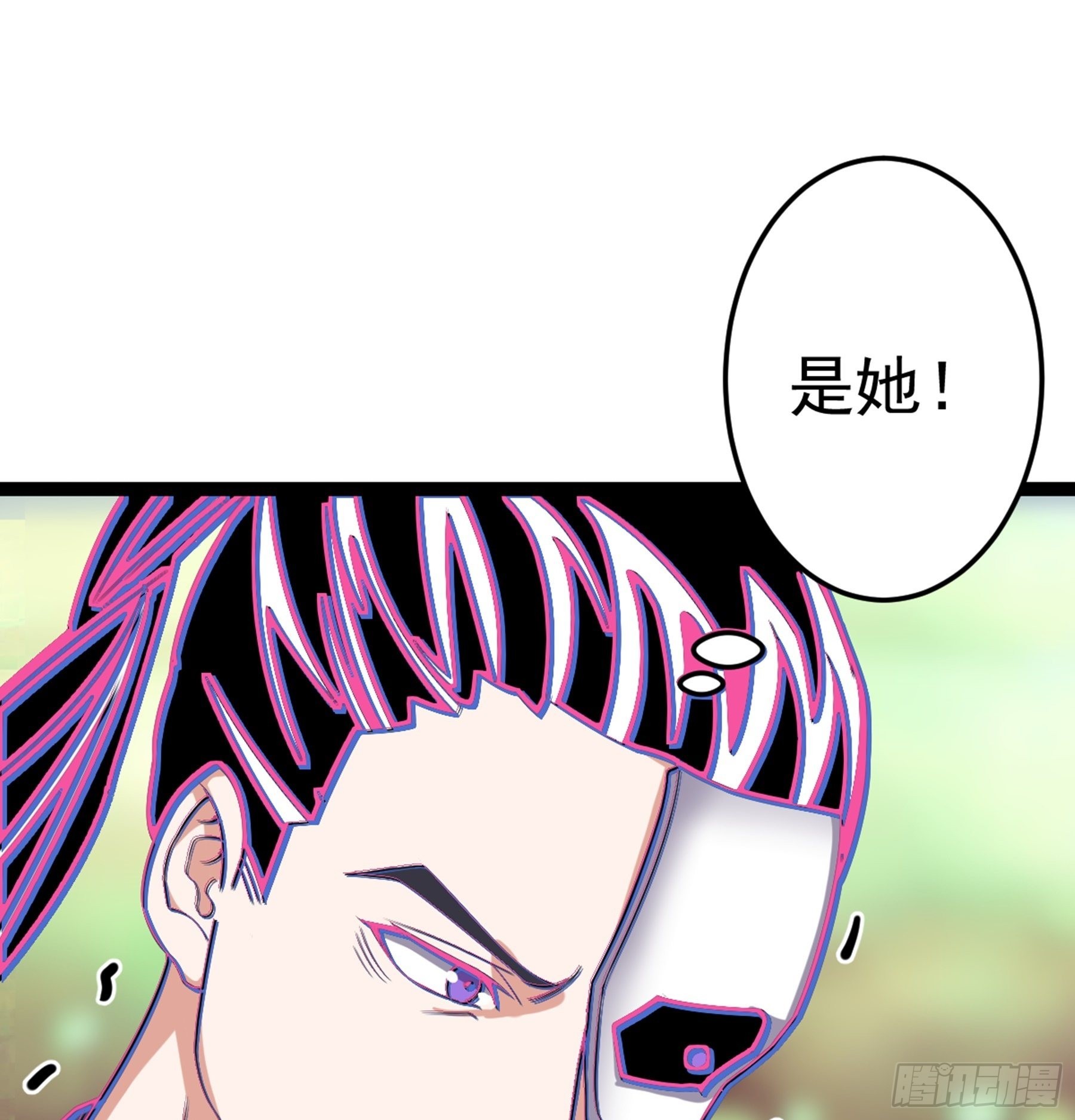 第52话 不可战胜的惧！(1/3)-第54话